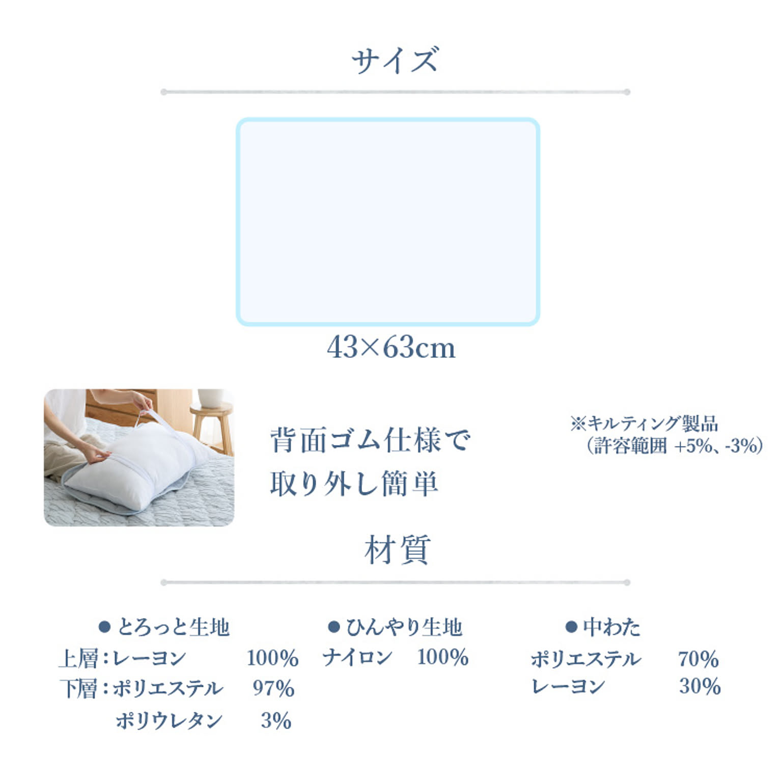 枕カバー・ピローケース