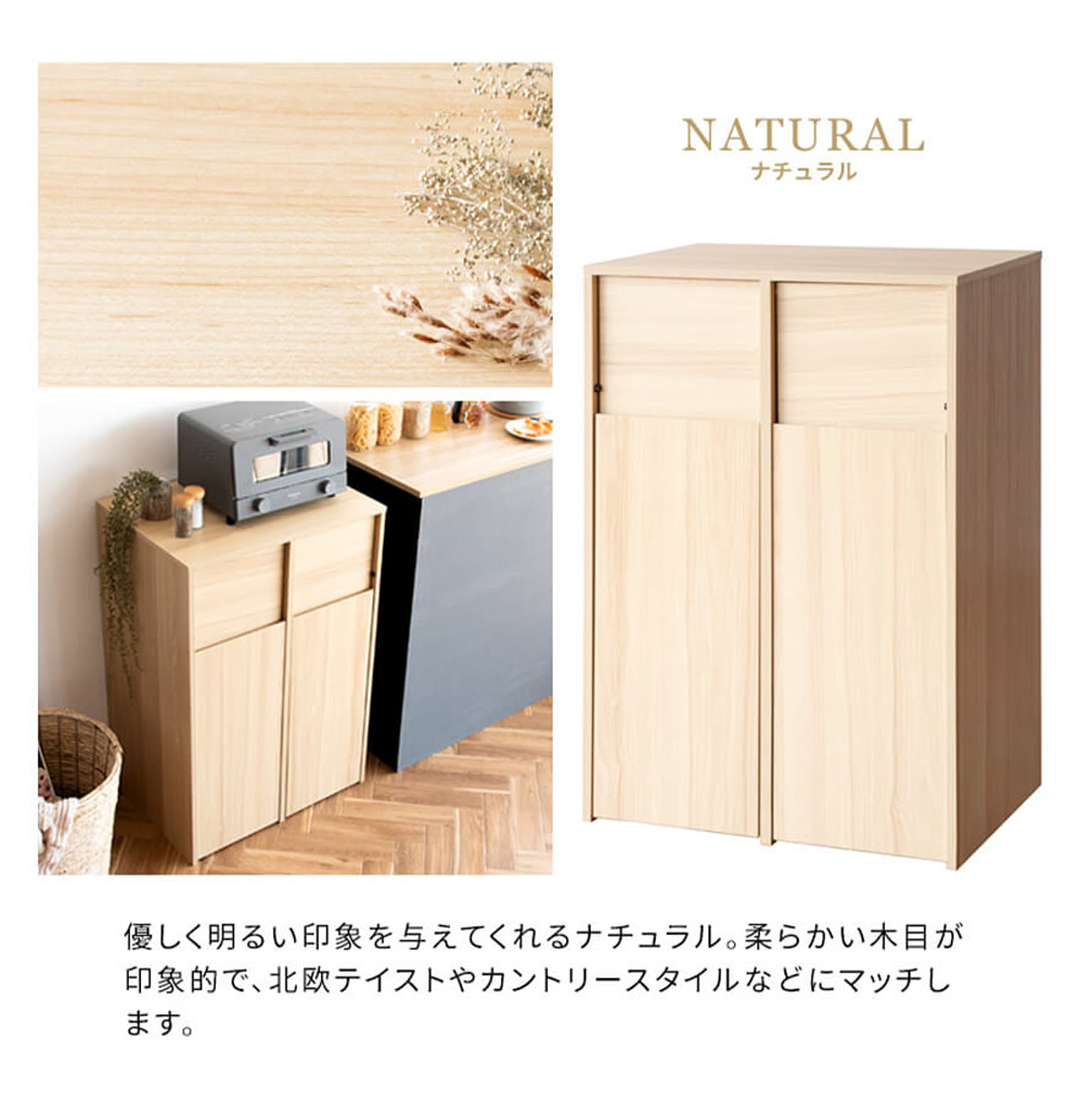 ゴミ箱・ダストボックス