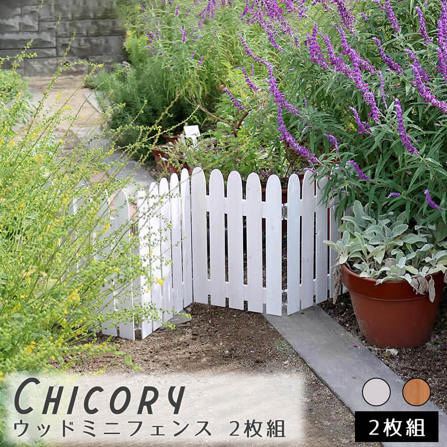 エクステリア