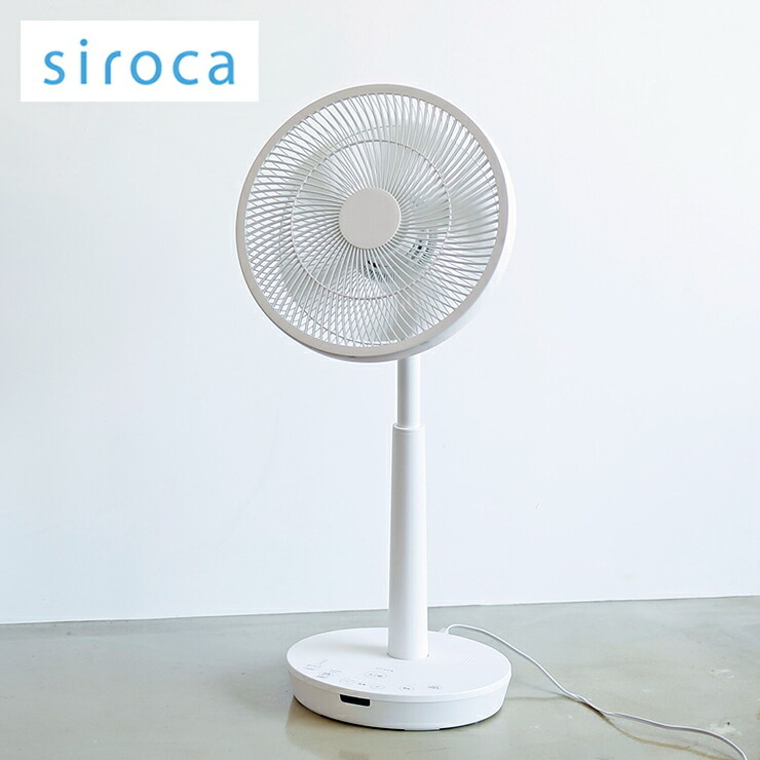 siroca シロカ DC音声操作 サーキュレーター 扇風機 ポチ扇 リビング扇 DCモーター SF-V152