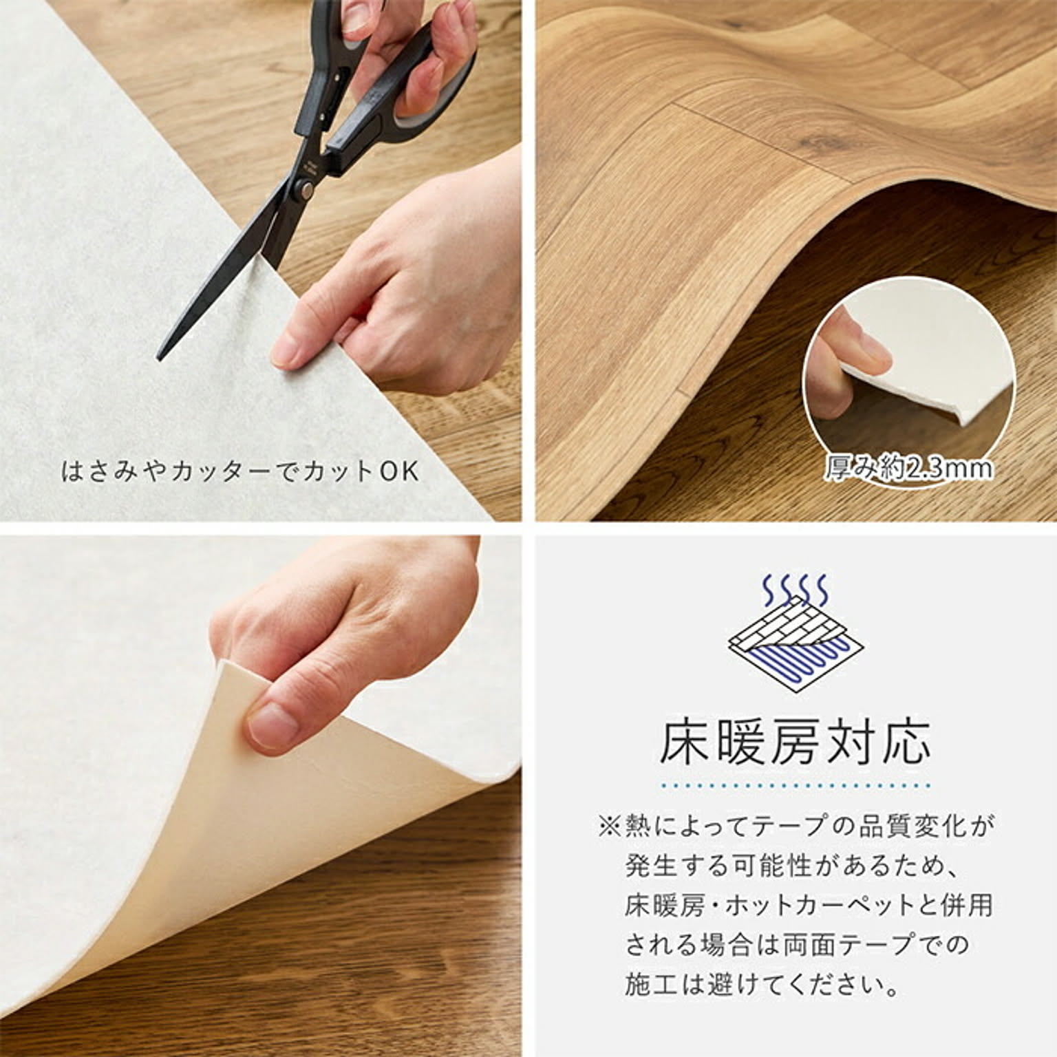 ござ・い草ラグ
