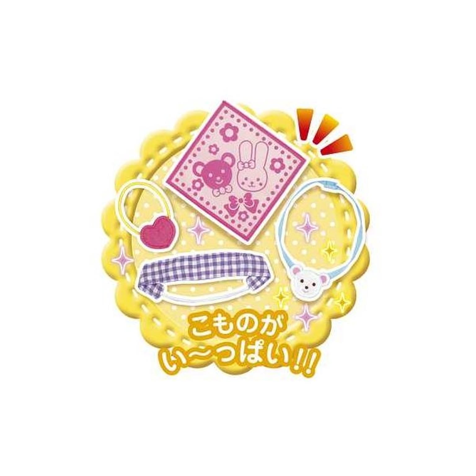 おもちゃ