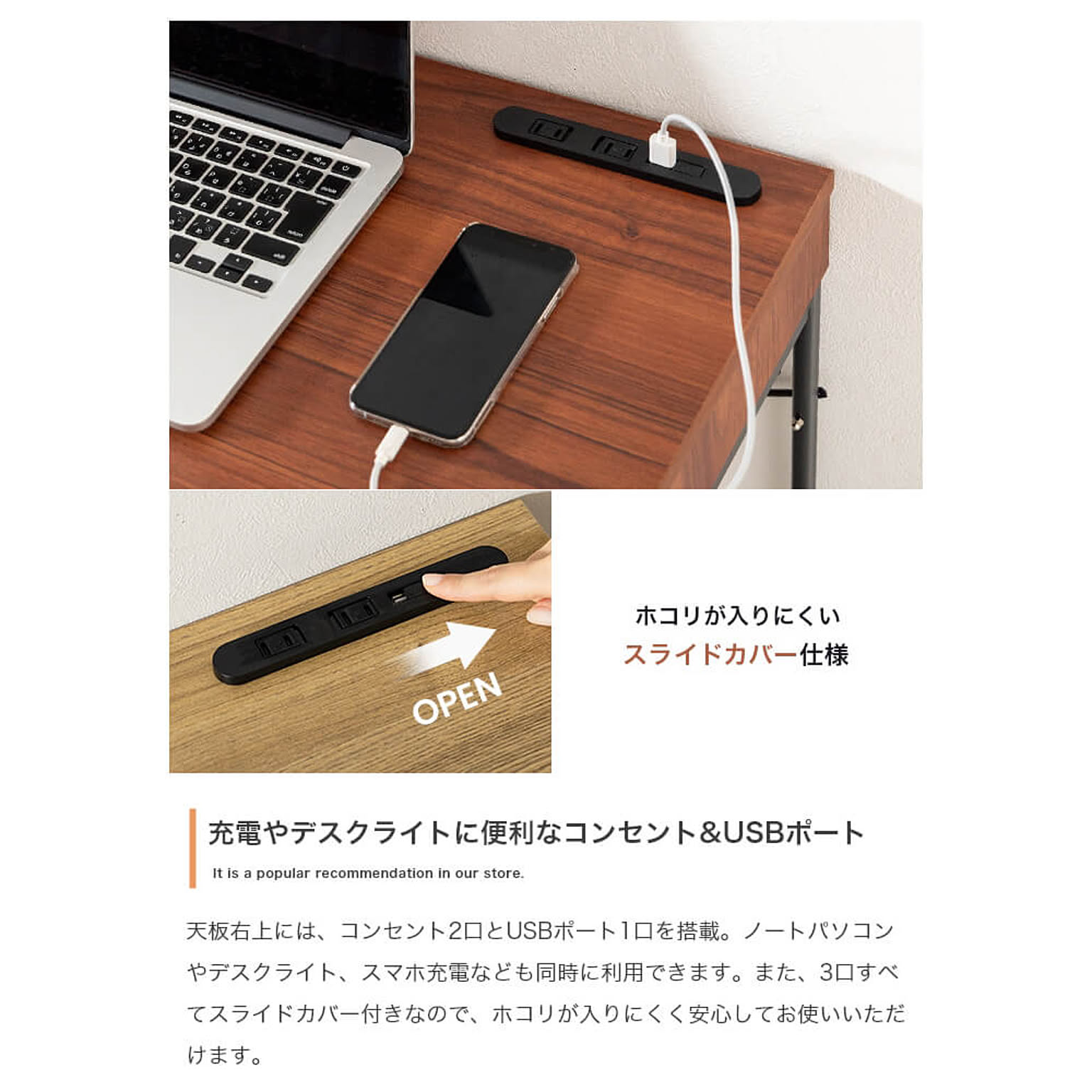 パソコンデスク・ワークデスク