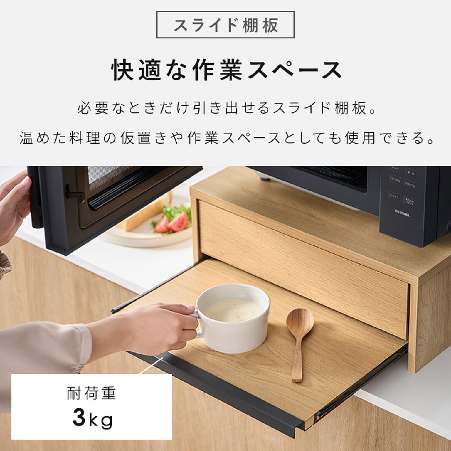 レンジ台・レンジラック