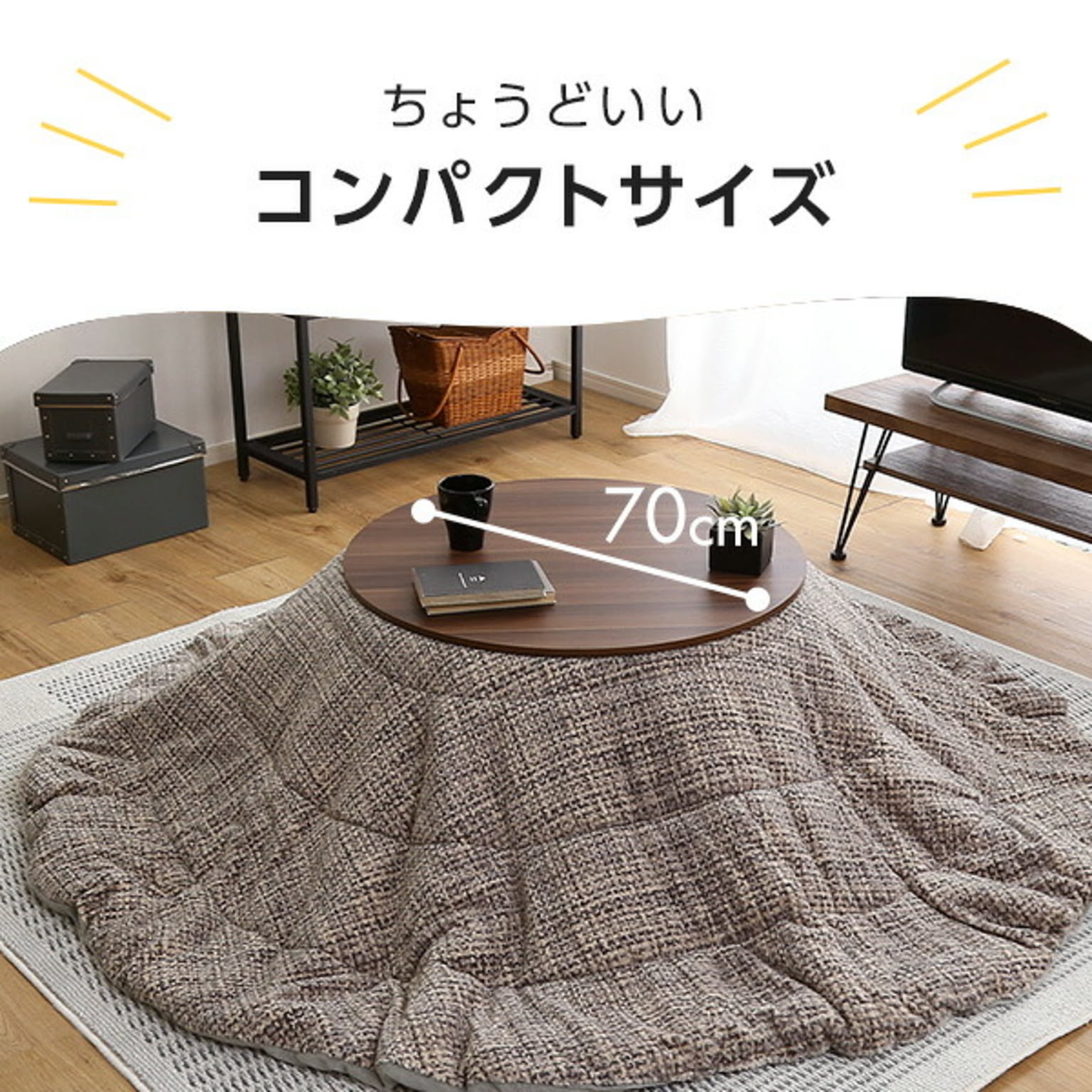こたつ