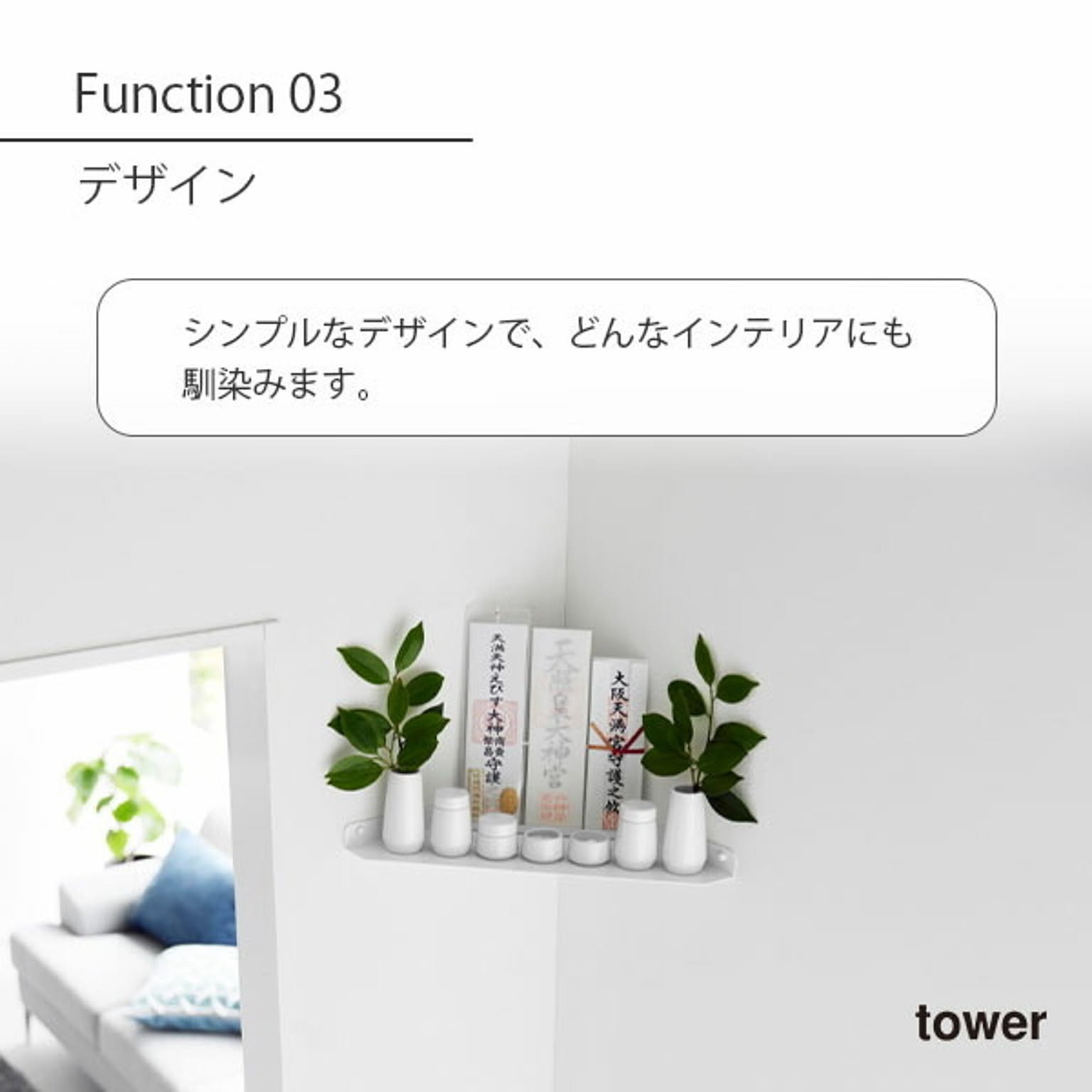 ウォールシェルフ