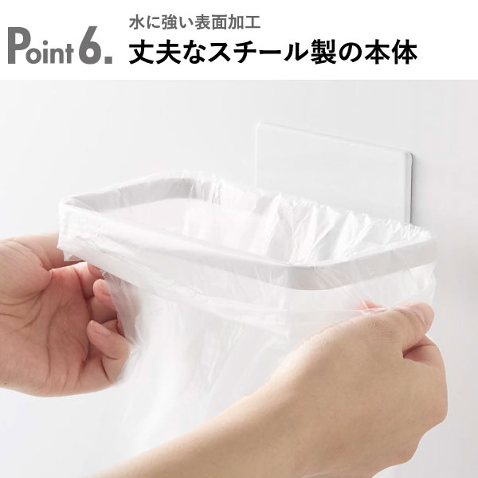 シンク周り用品