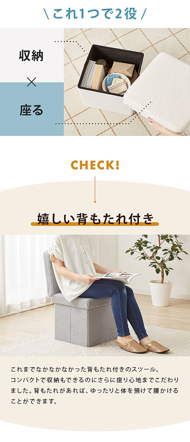 スツール・丸椅子