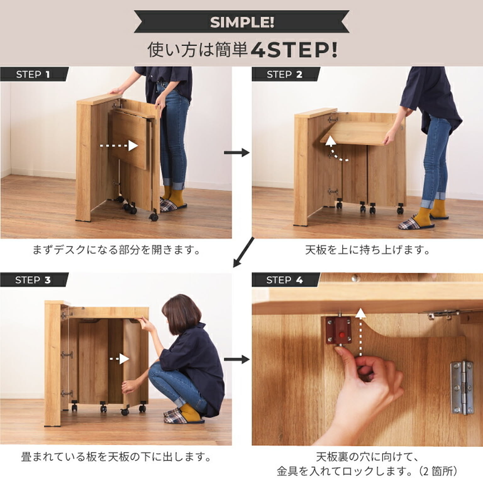 パソコンデスク・ワークデスク