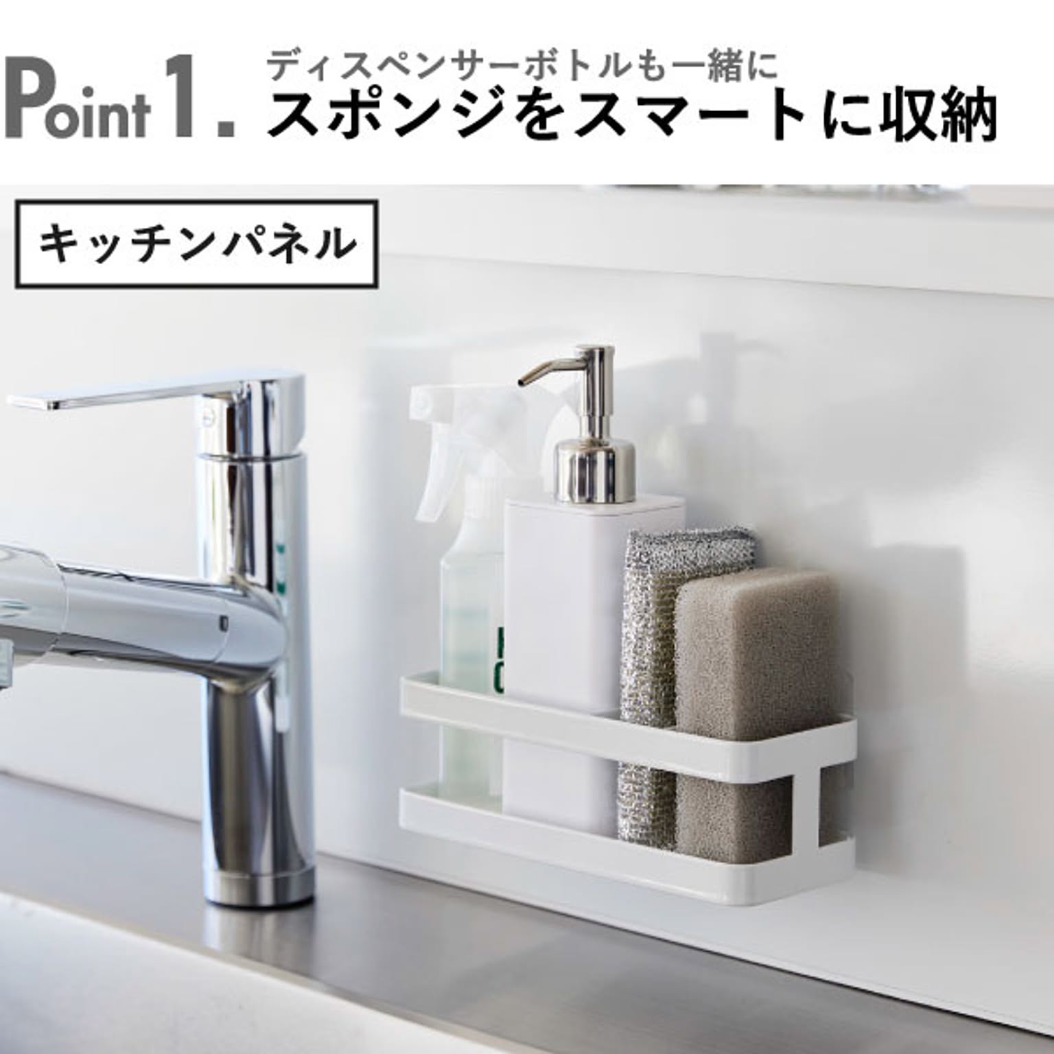キッチンウォールラック