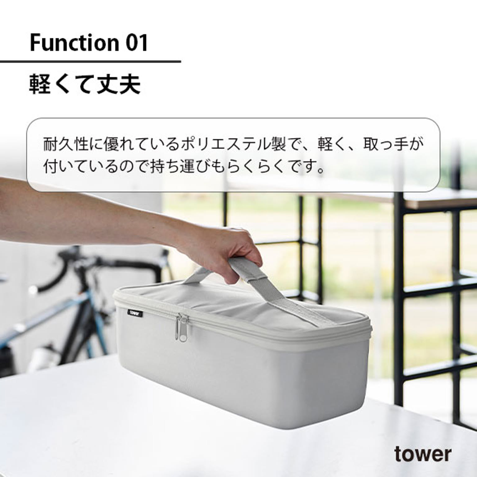 工具箱