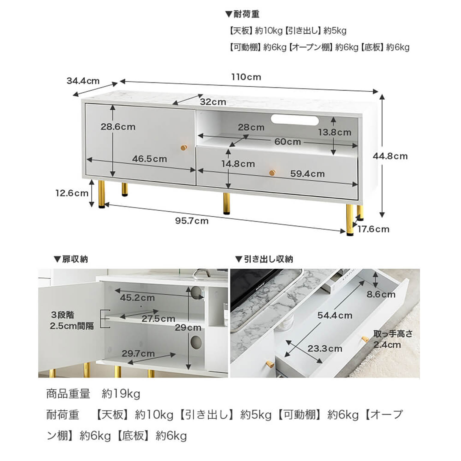 ロータイプテレビ台