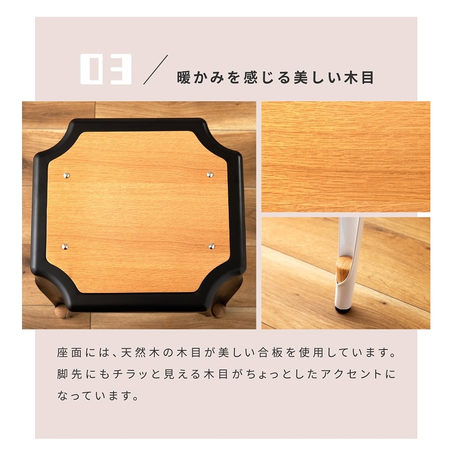 スツール・丸椅子