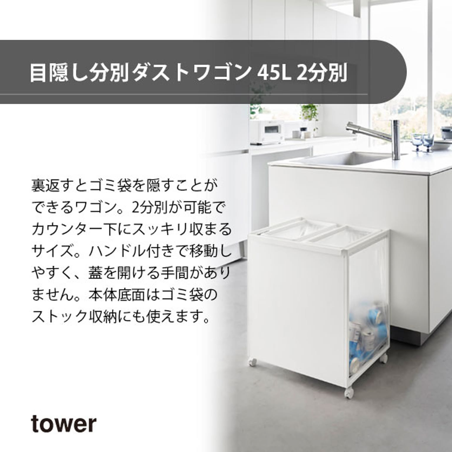 ゴミ箱・ダストボックス