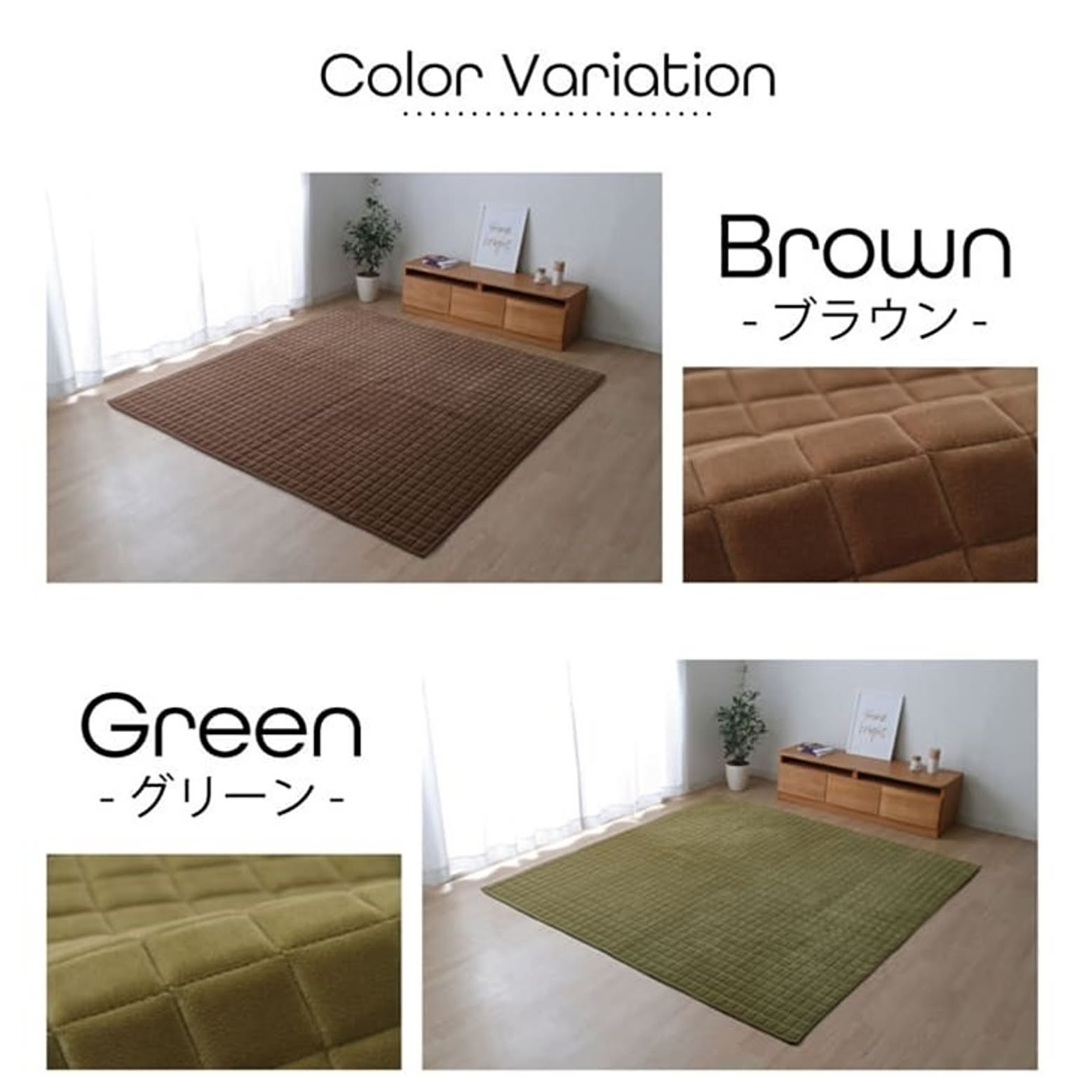 ラグ