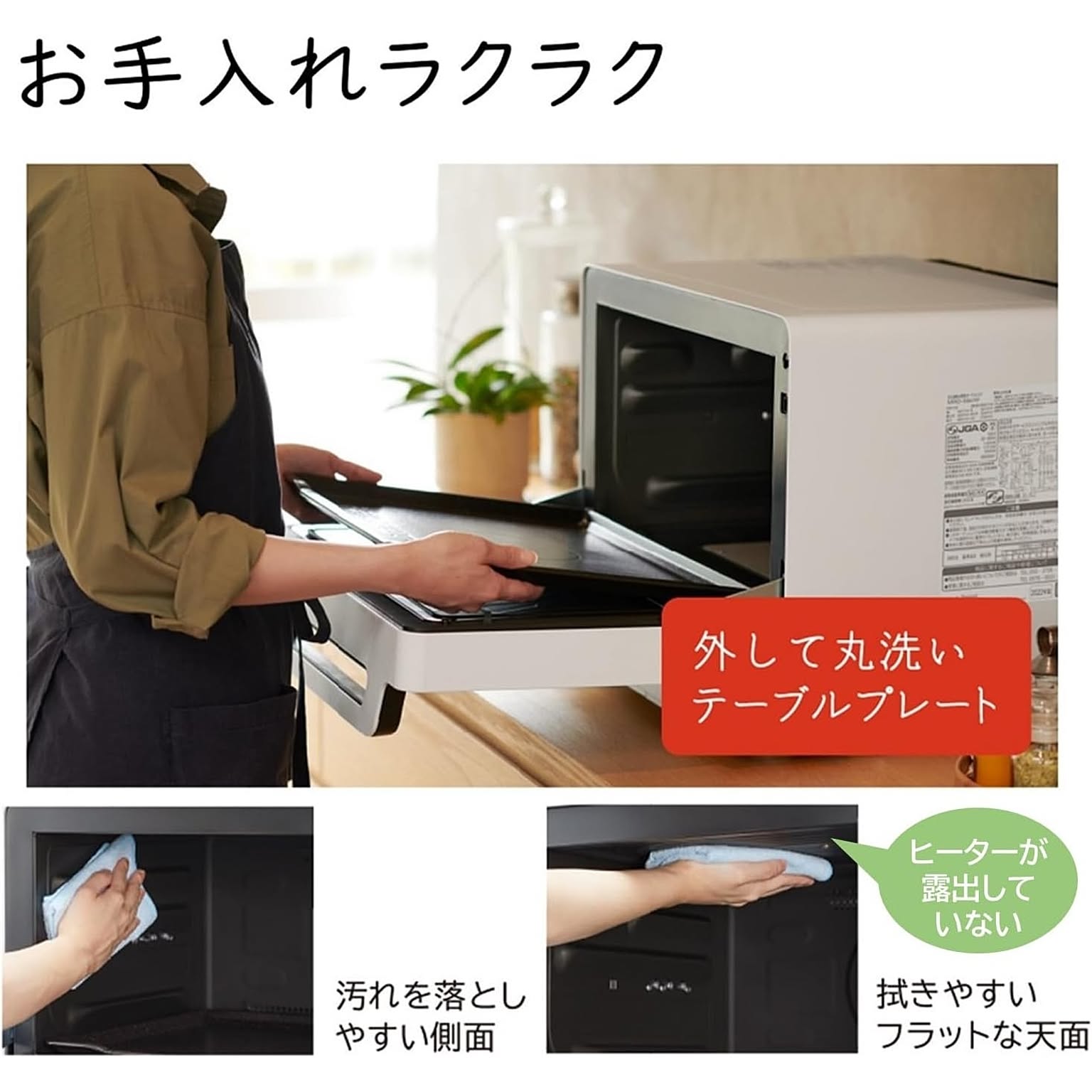 ○ 日立 過熱水蒸気オーブンレンジ ヘルシーシェフ MRO-VWE6 電子 