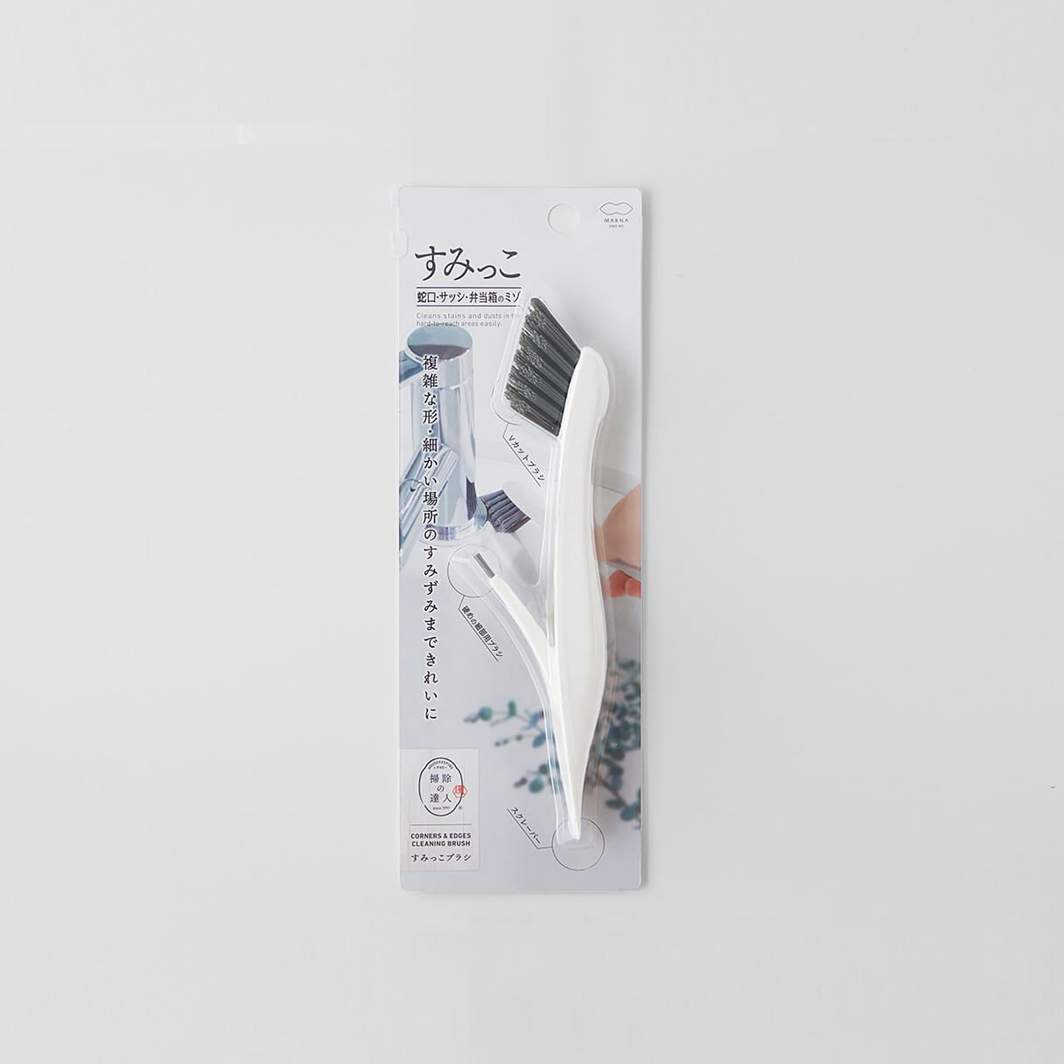 キッチン掃除用品