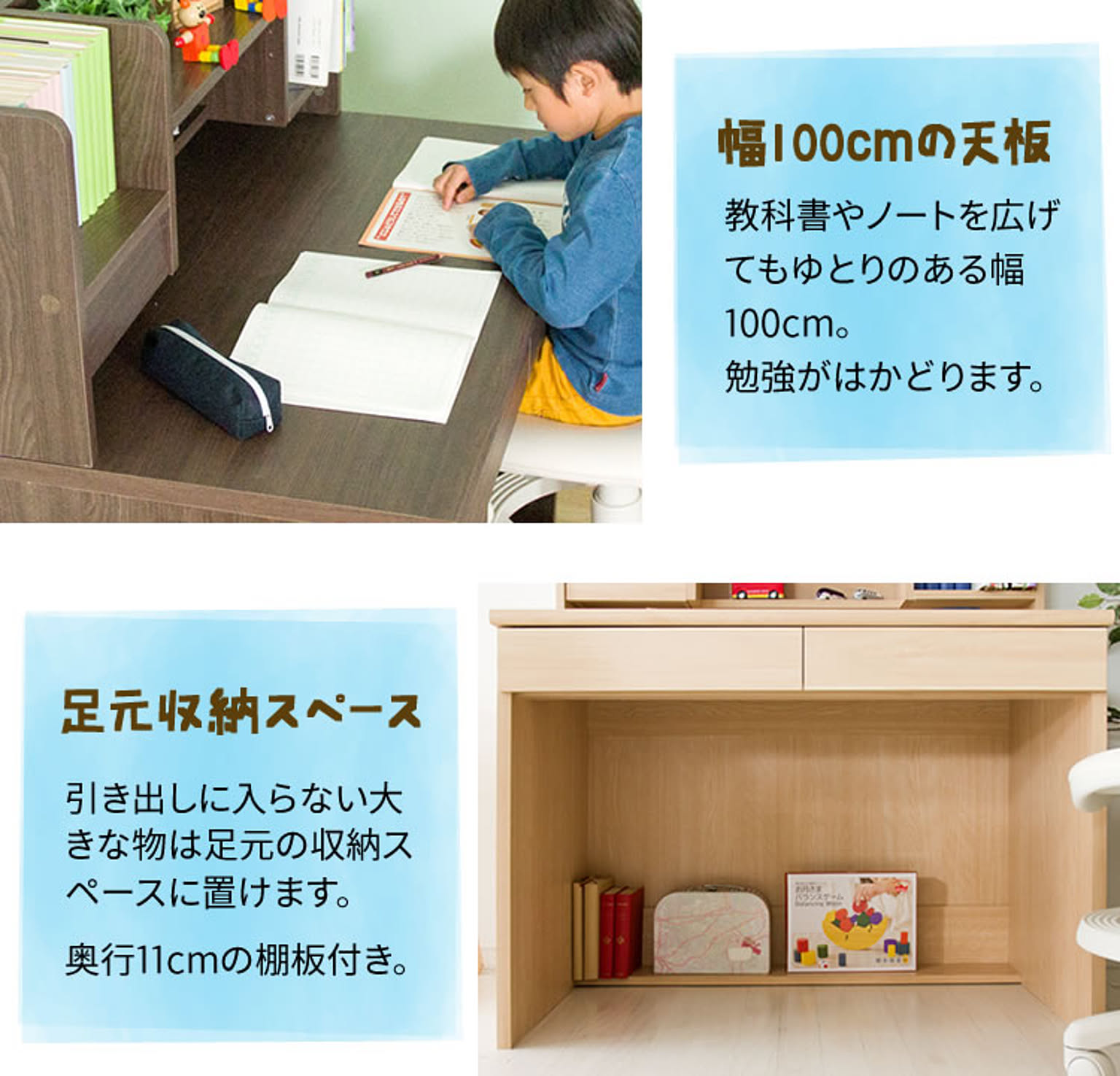 学習机