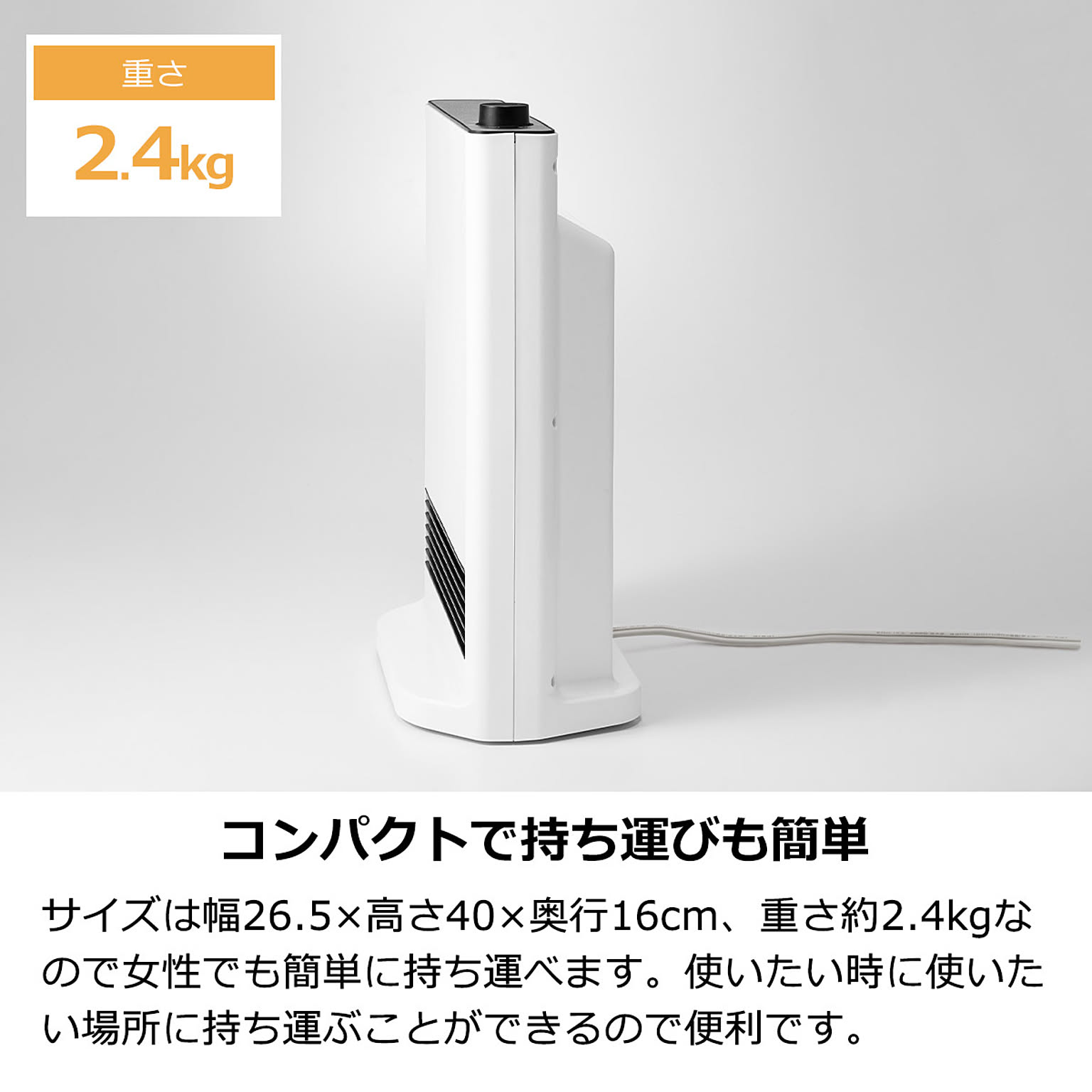ヒーター