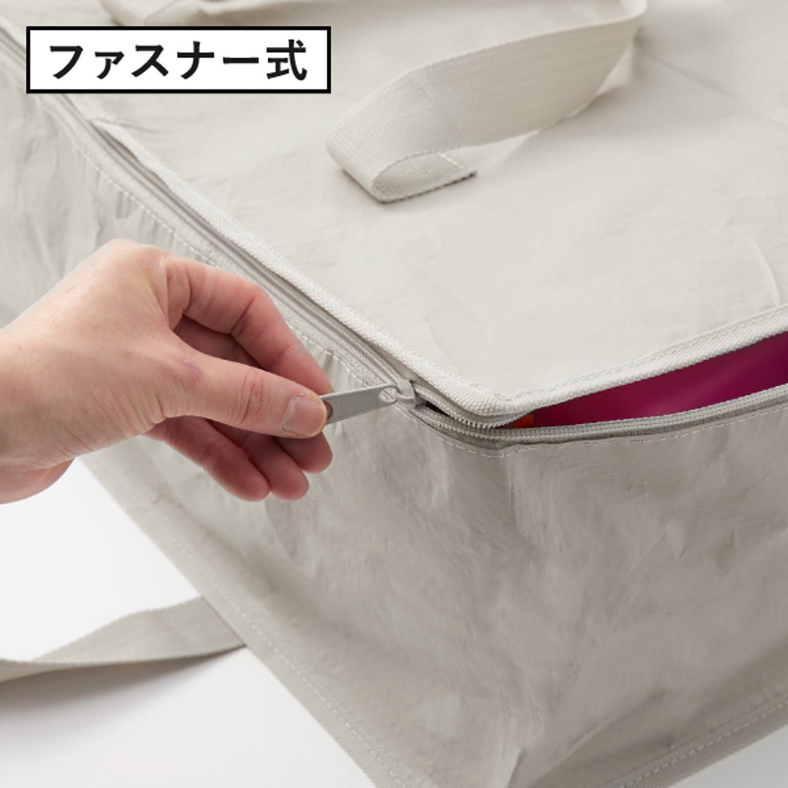 収納ボックス・収納ケース