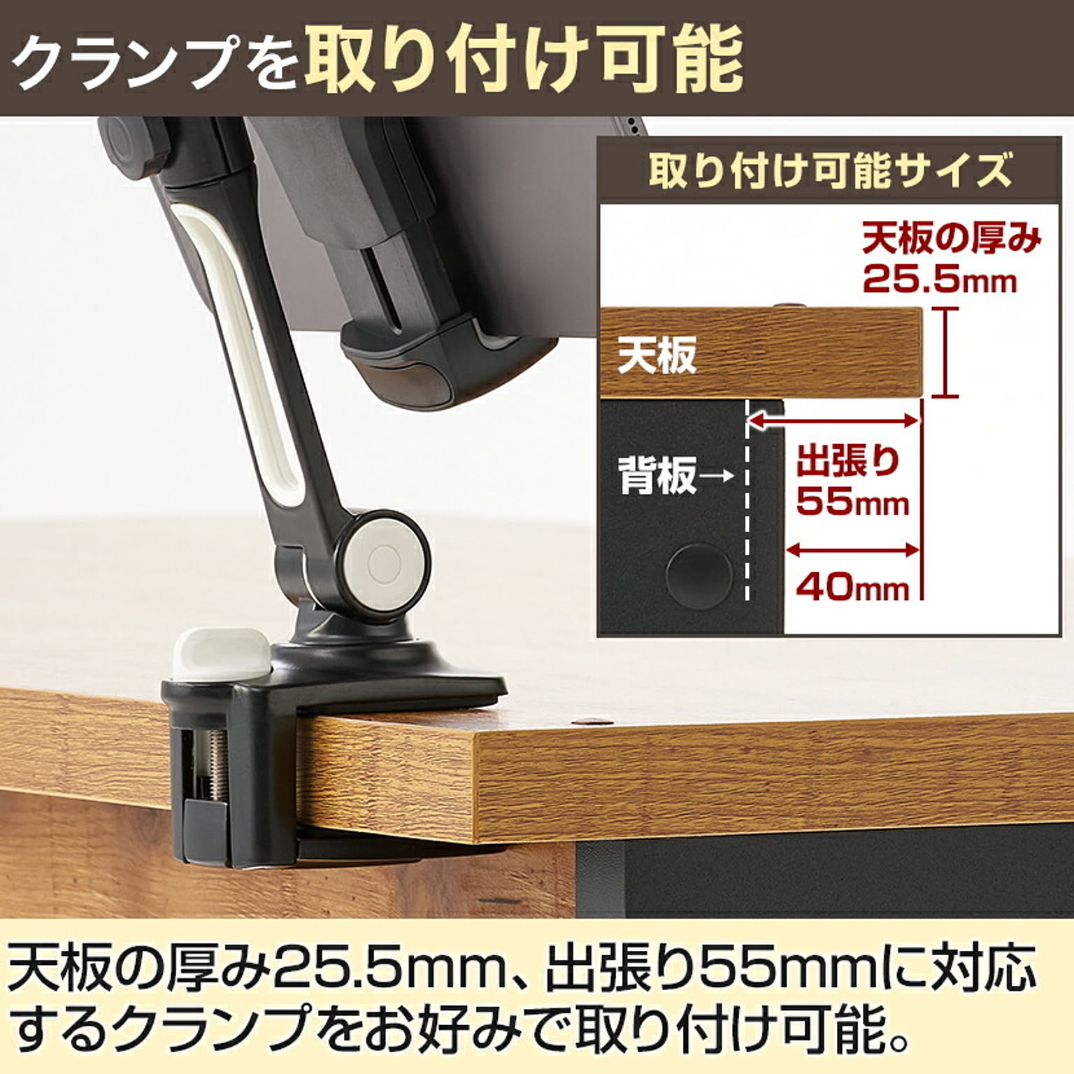 パソコンデスク・ワークデスク