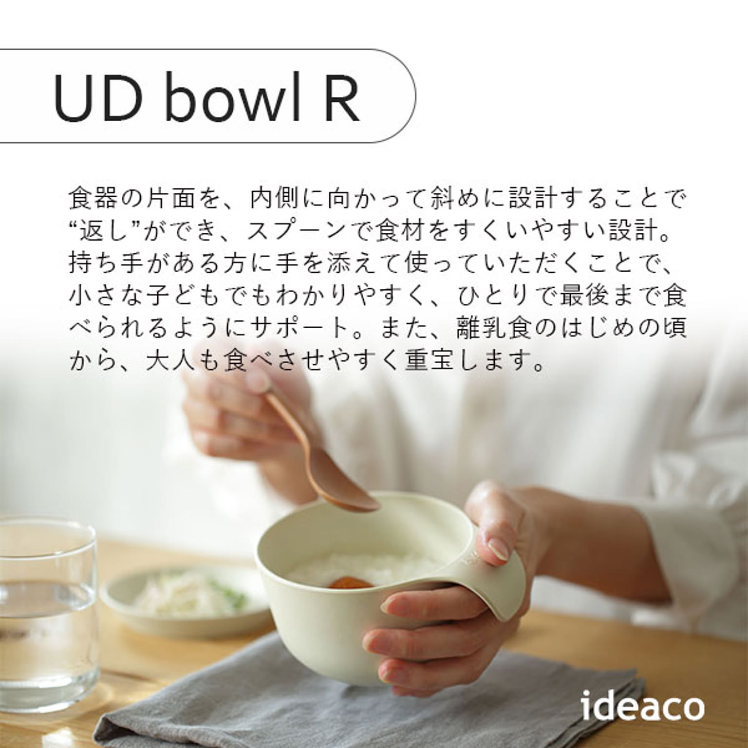 ボウル・鉢・どんぶり