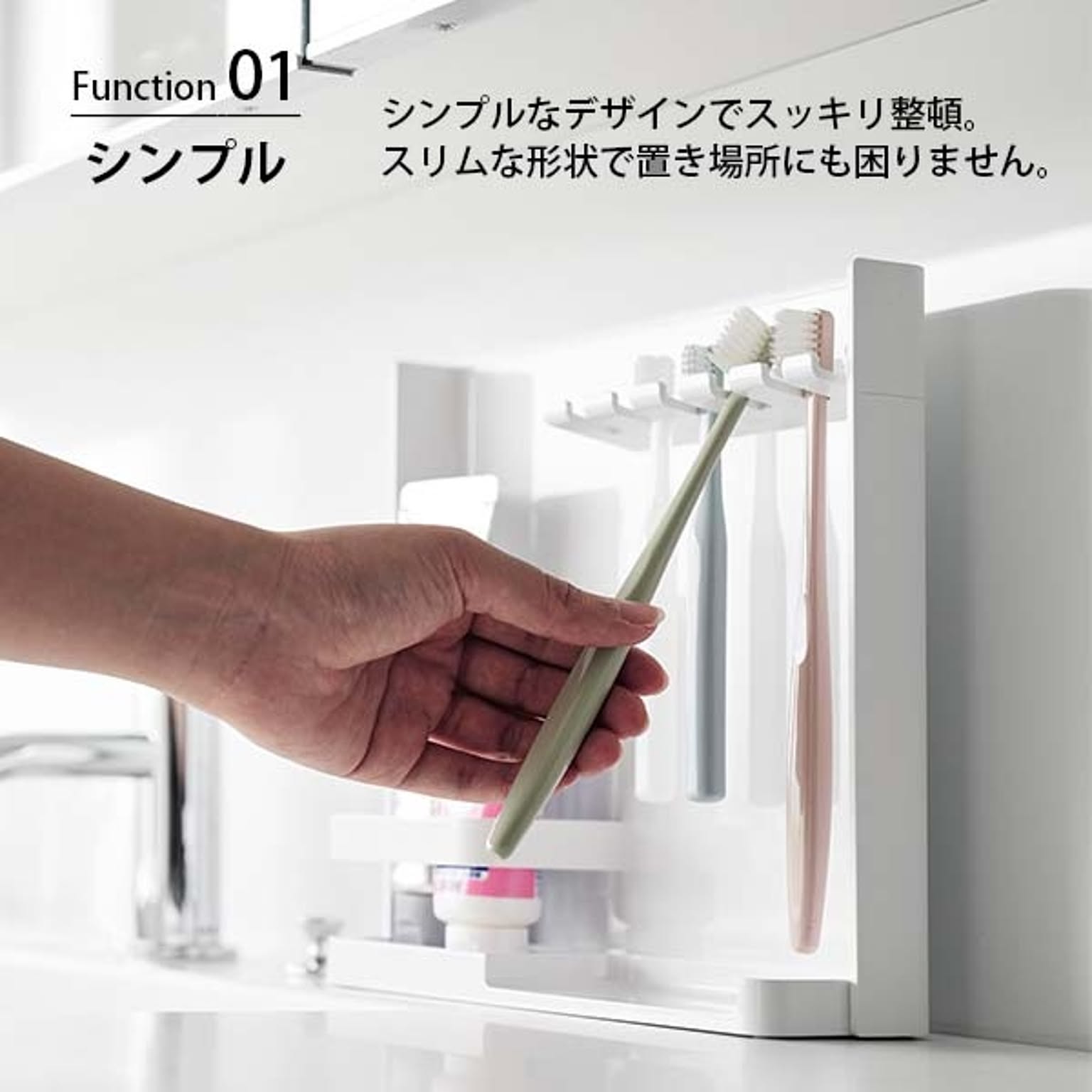 歯ブラシスタンド