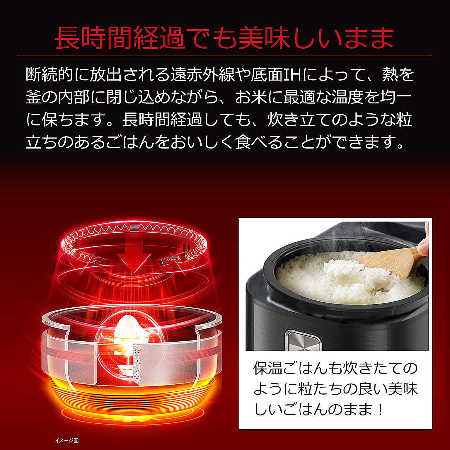 炊飯器