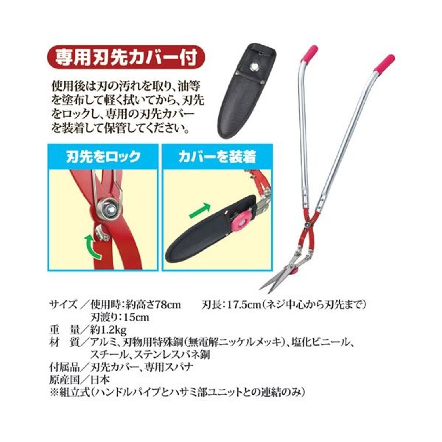 園芸用品