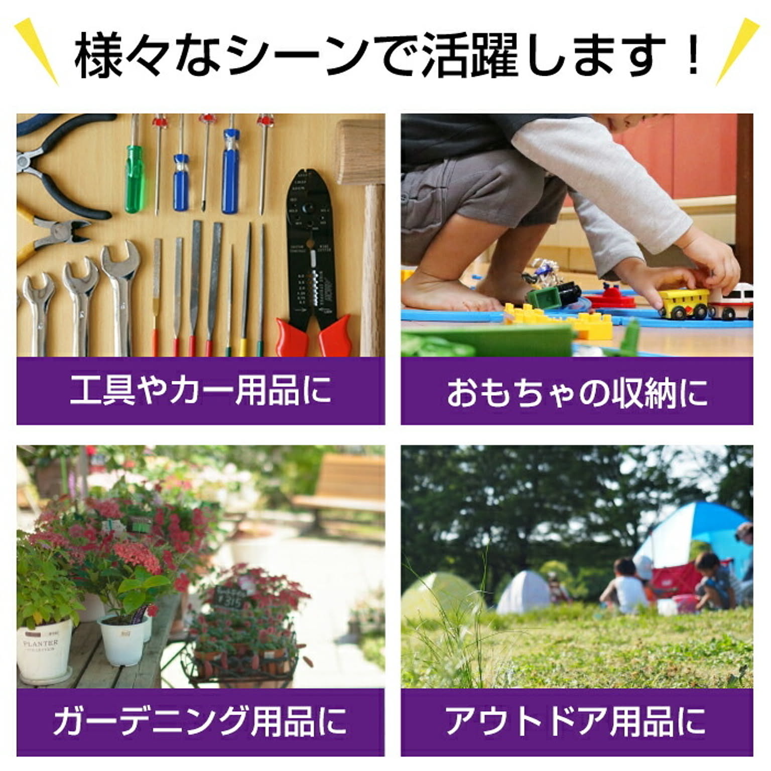 収納ボックス・収納ケース