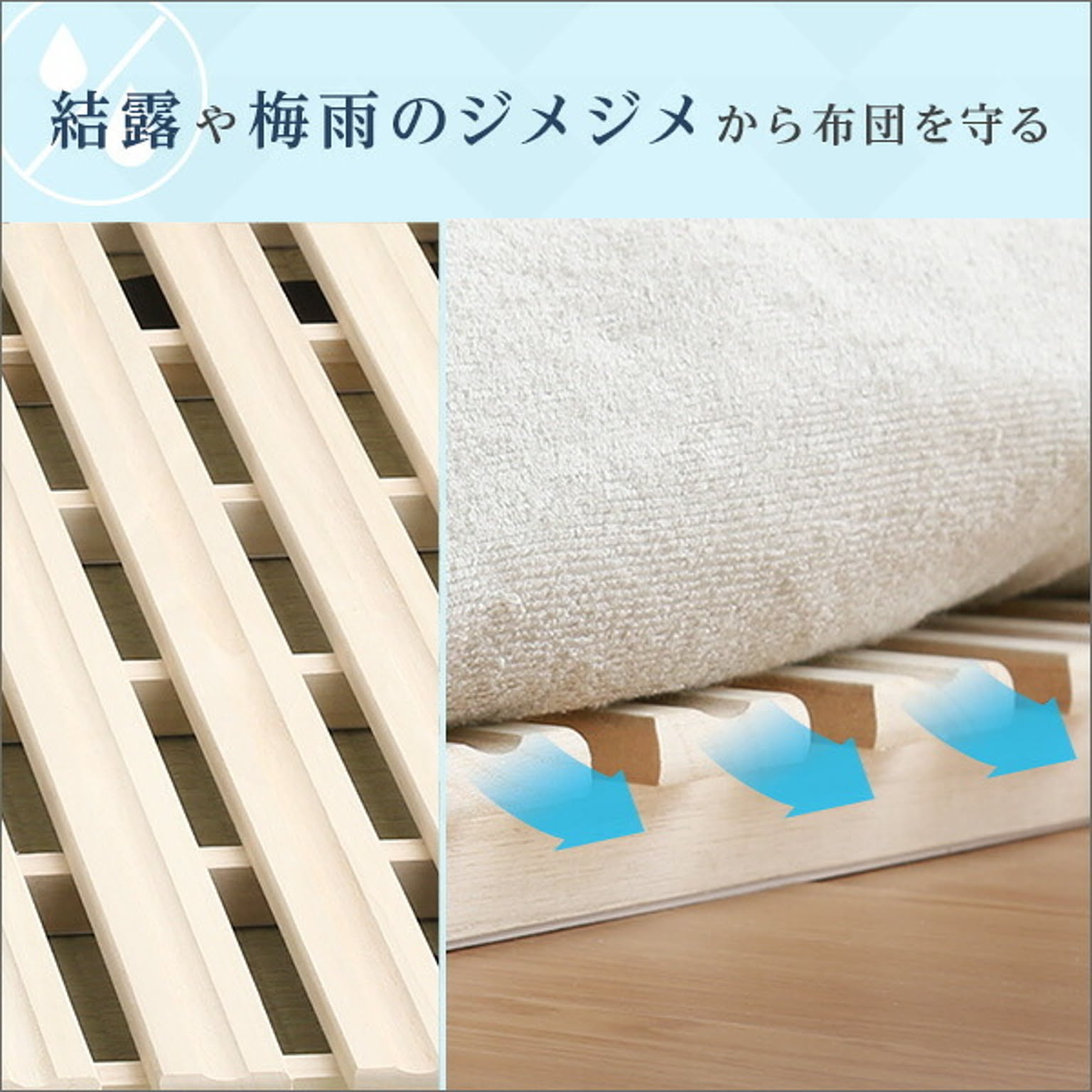 すのこベッド