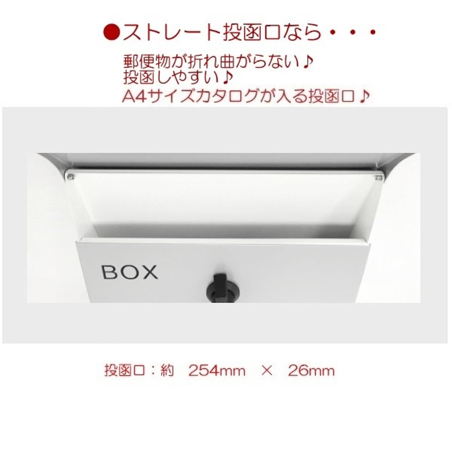 ポスト