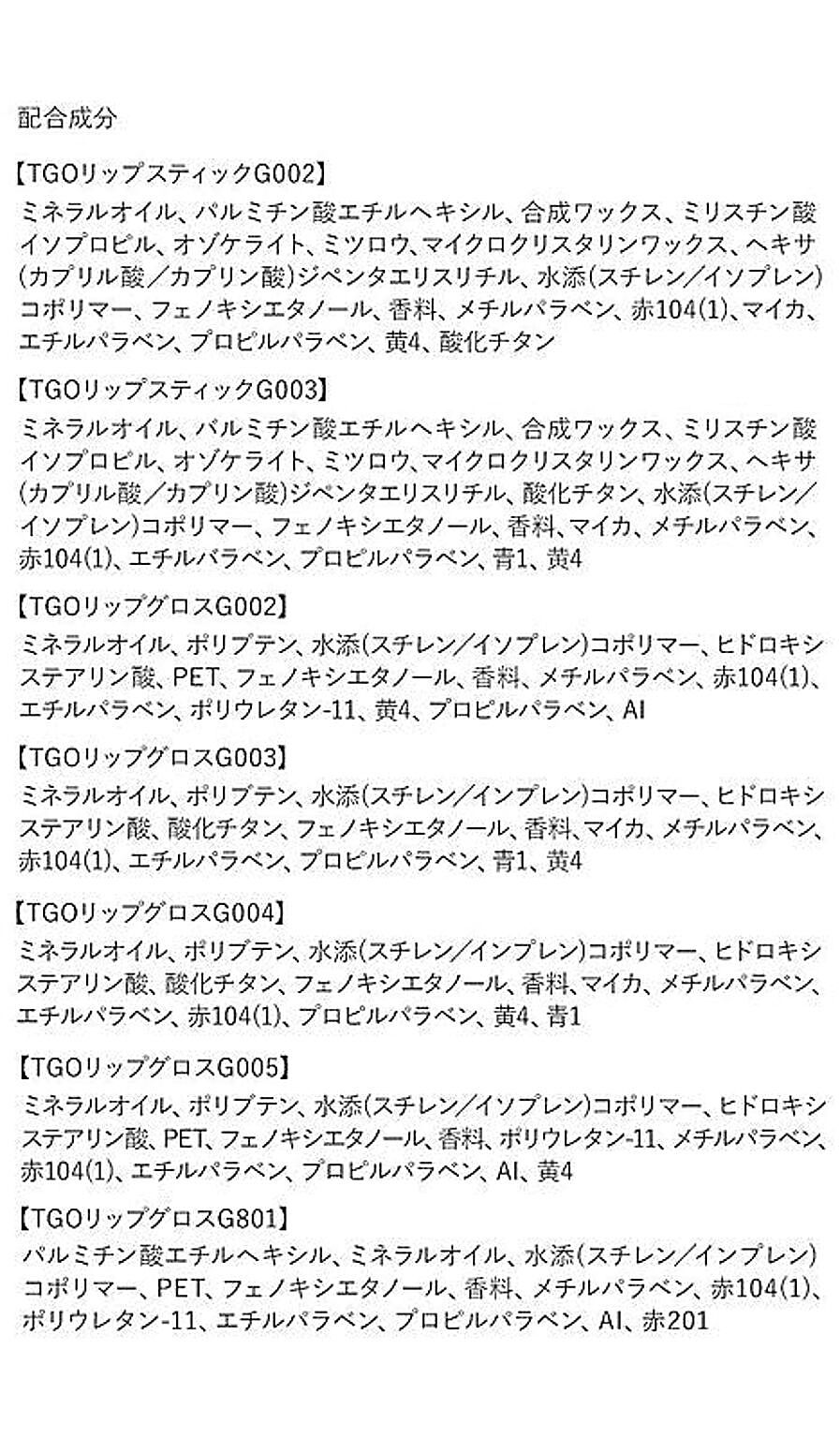 メイクボックス・コスメボックス
