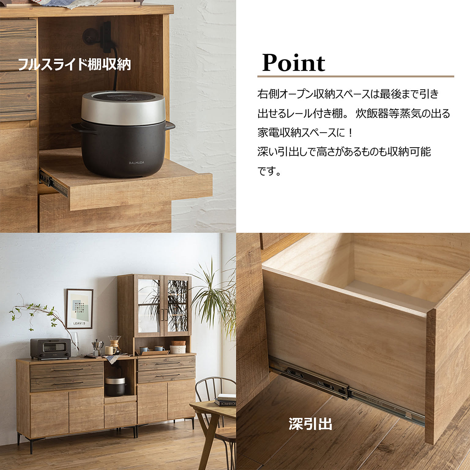 キッチンカウンター・カウンターワゴン