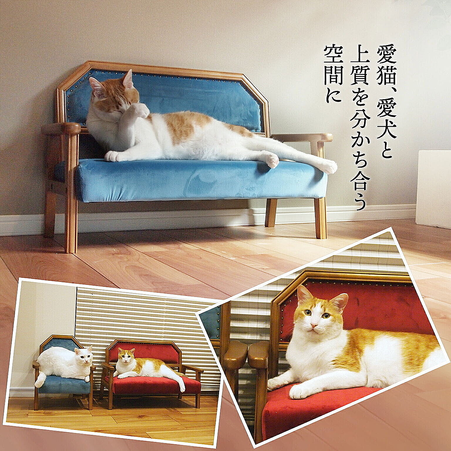 コンパクトソファ