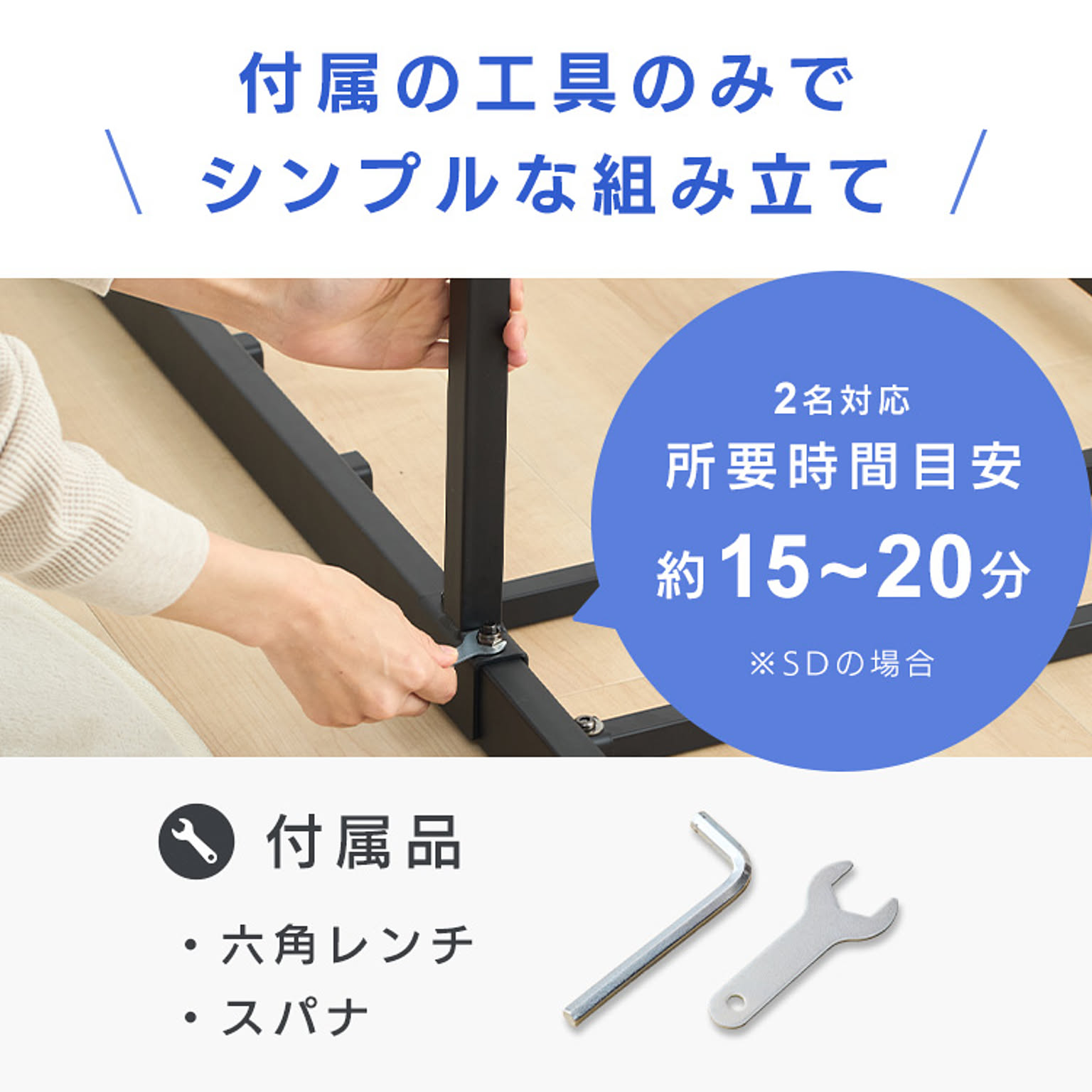 すのこベッド