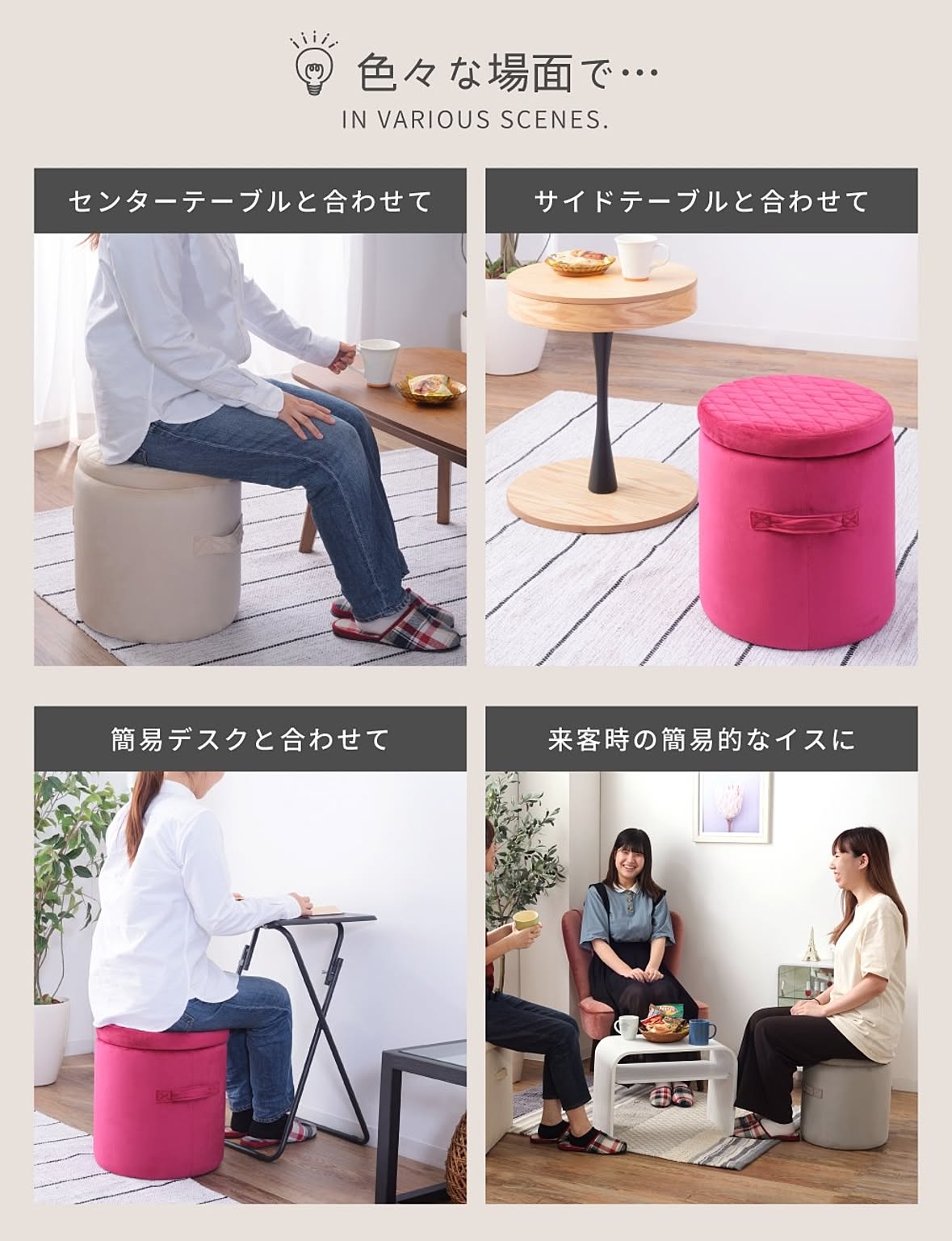 スツール・丸椅子