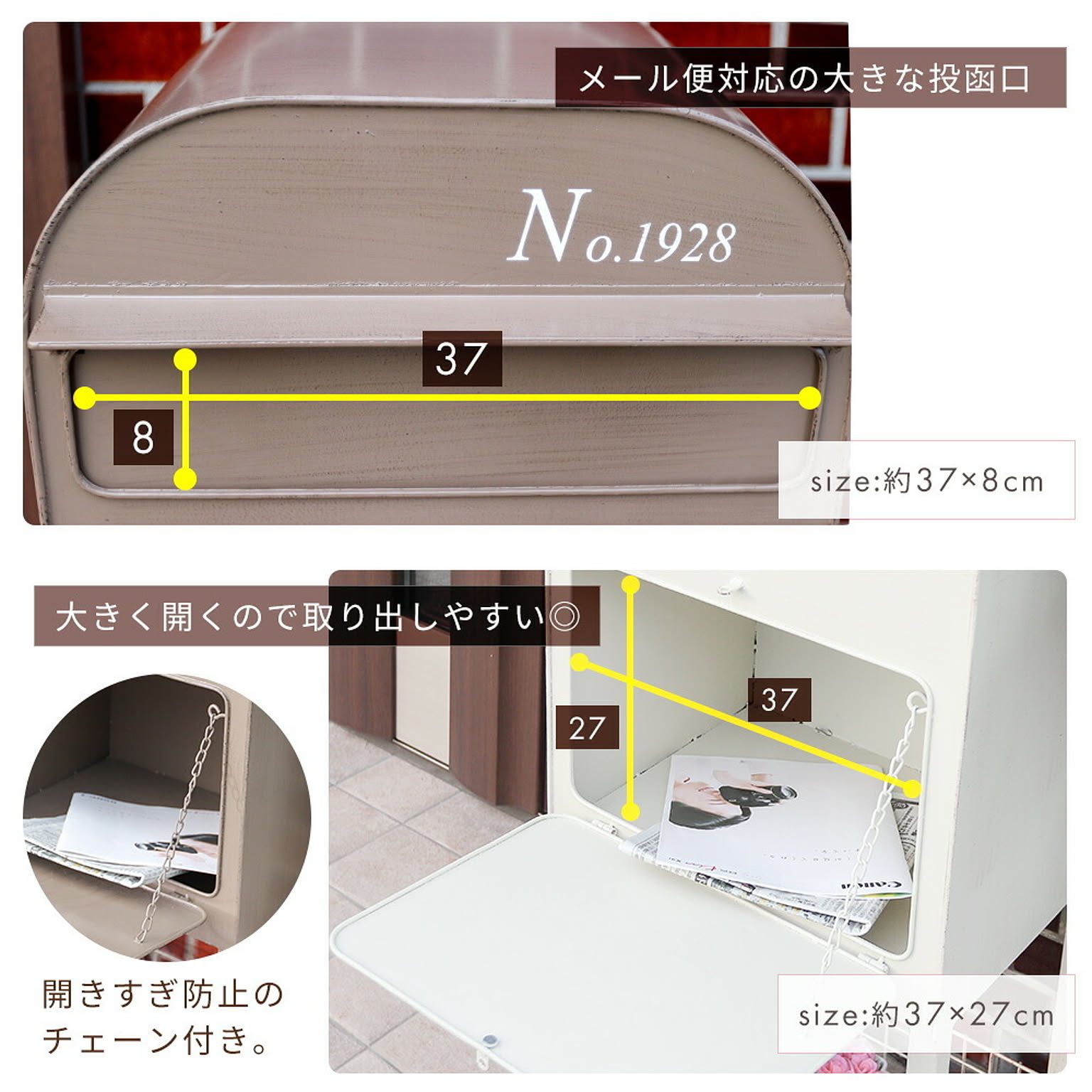 ポスト・郵便受け