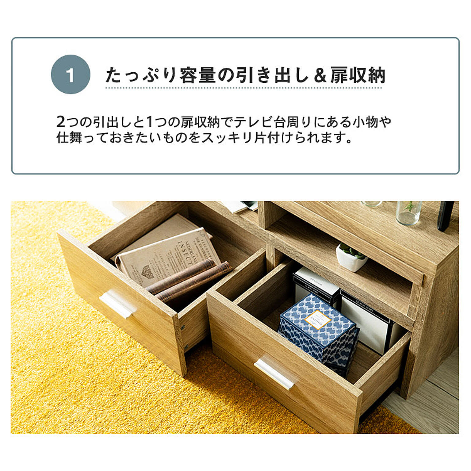 ロータイプテレビ台
