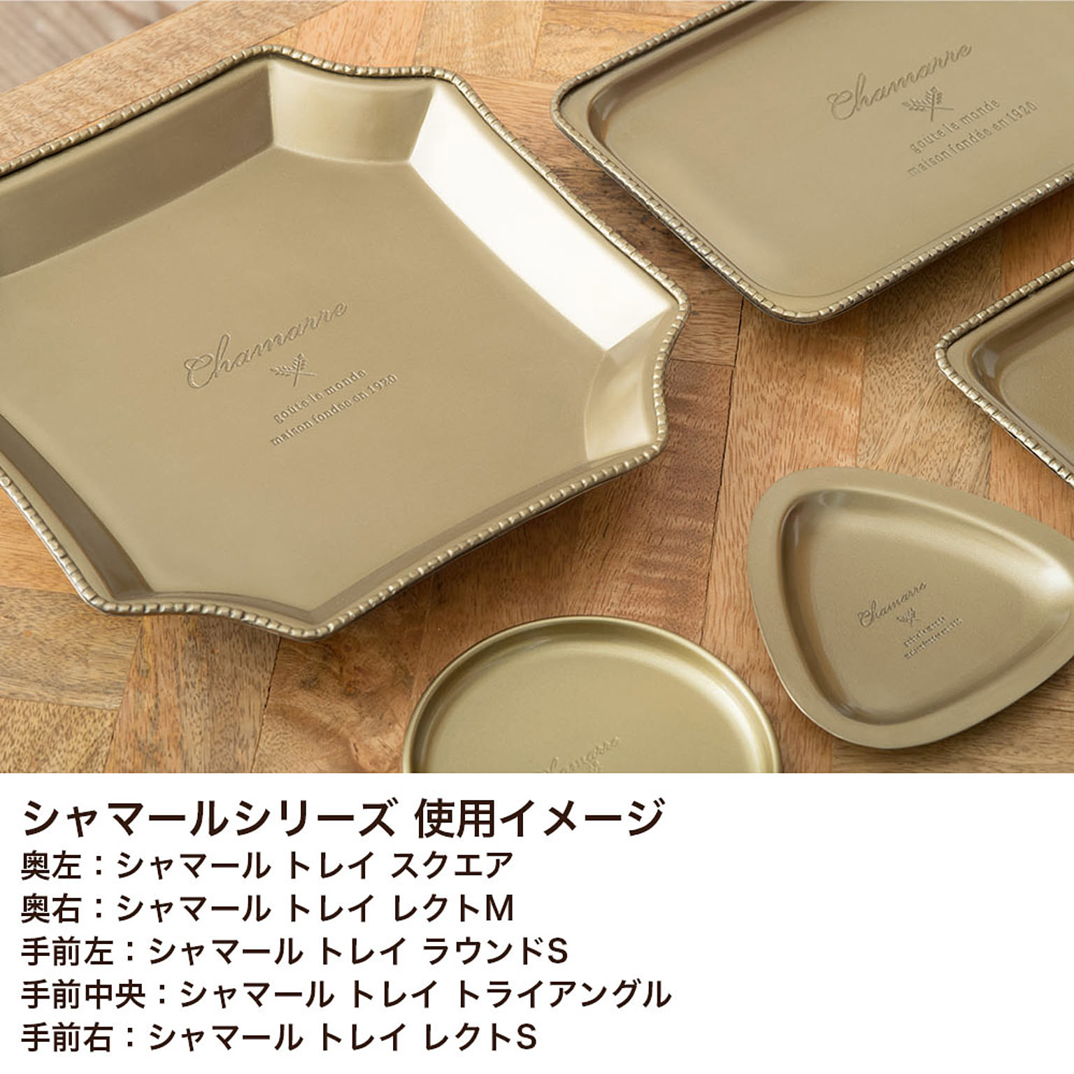 置物・オブジェ