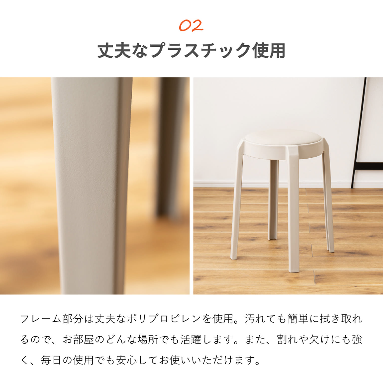 スツール・丸椅子