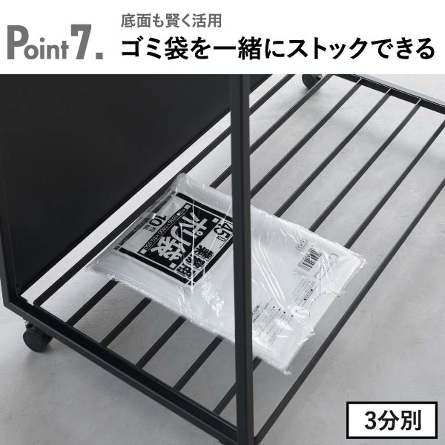 ゴミ箱・ダストボックス