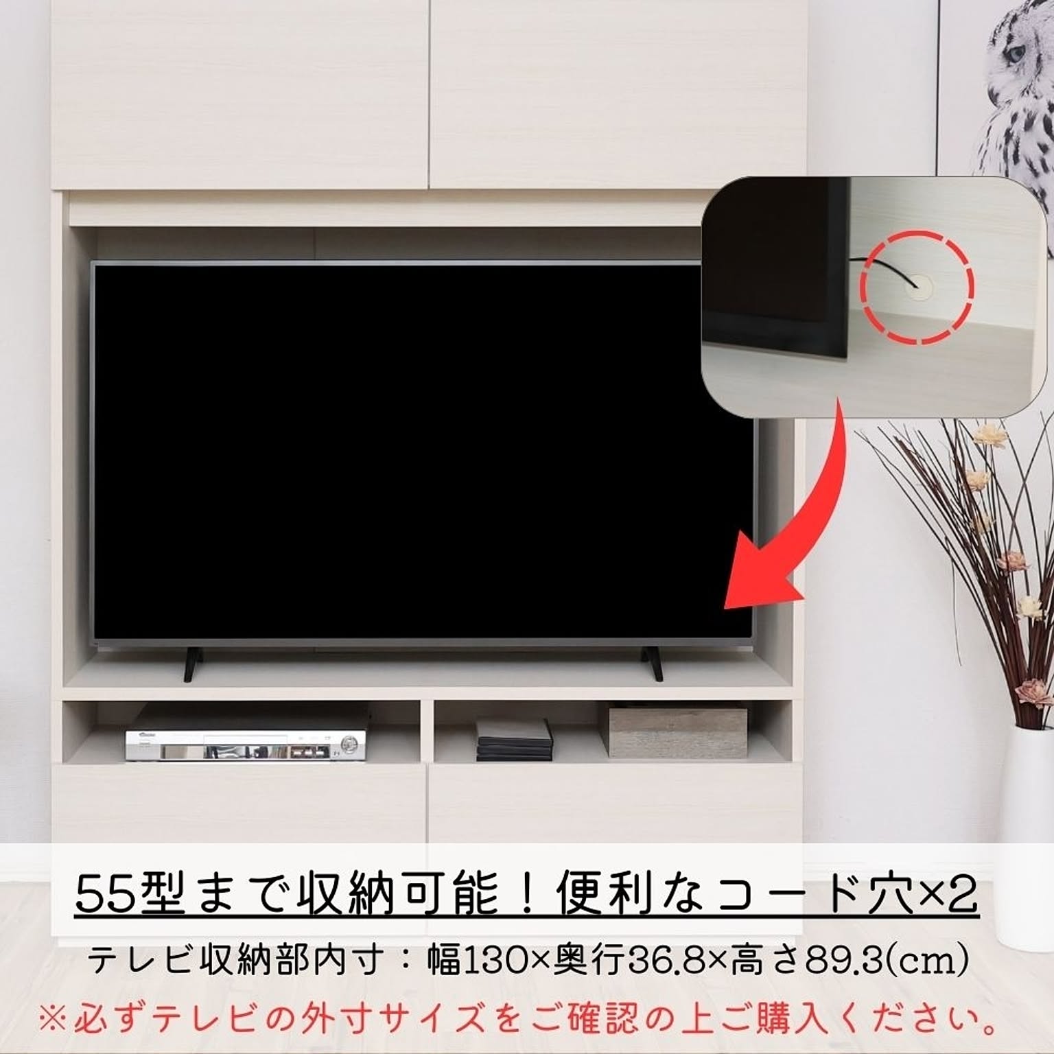 ハイタイプテレビ台