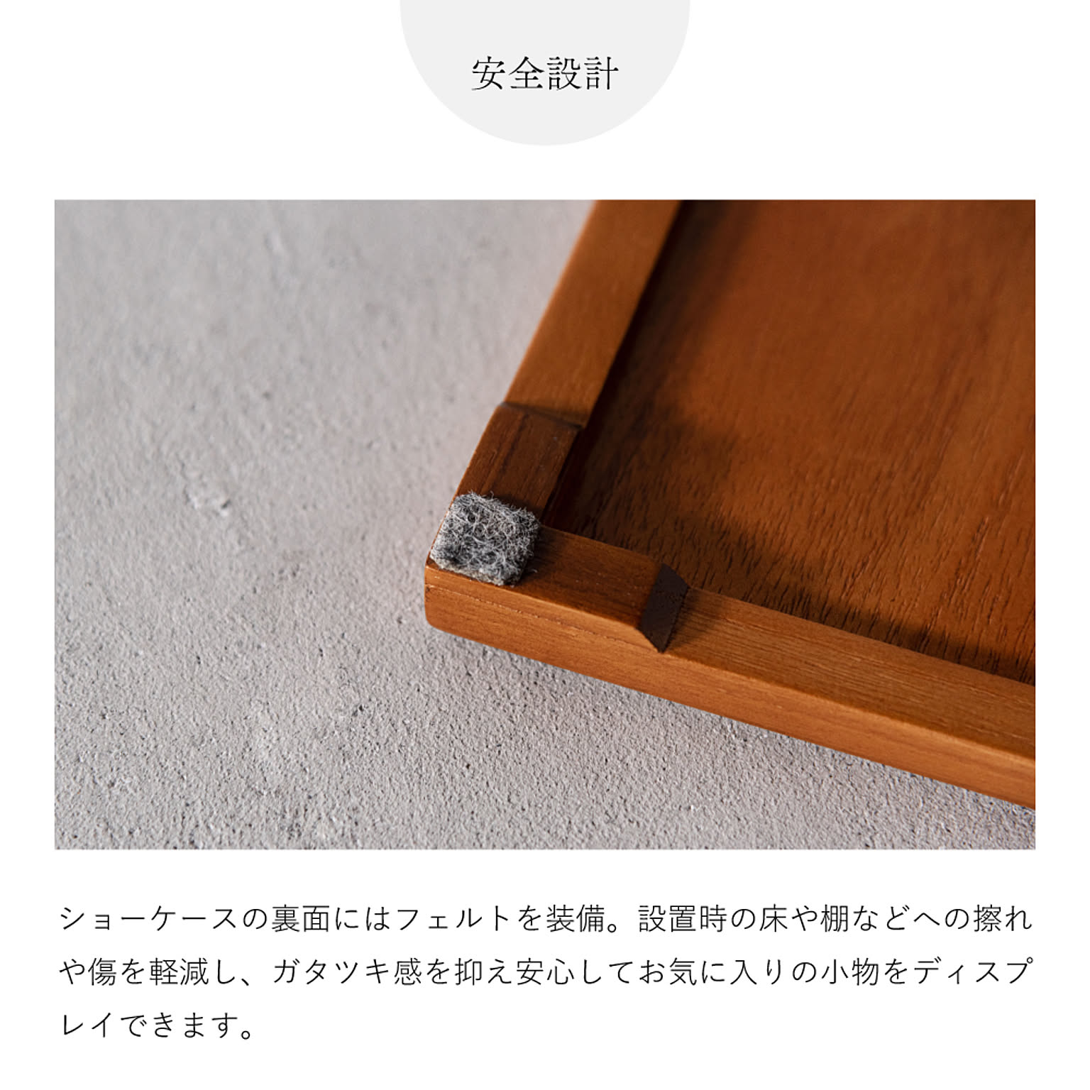 コレクションケース