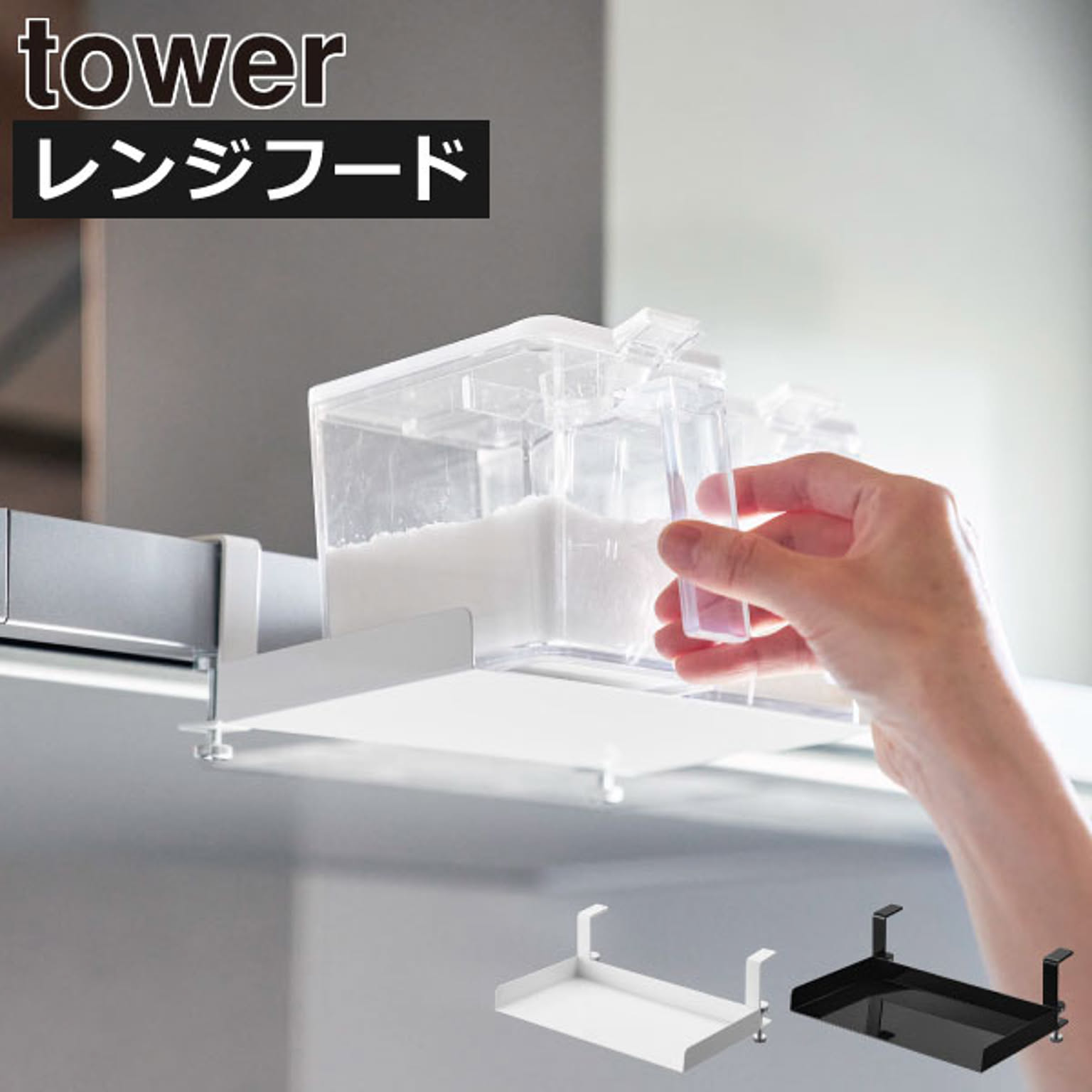 吊り下げラック