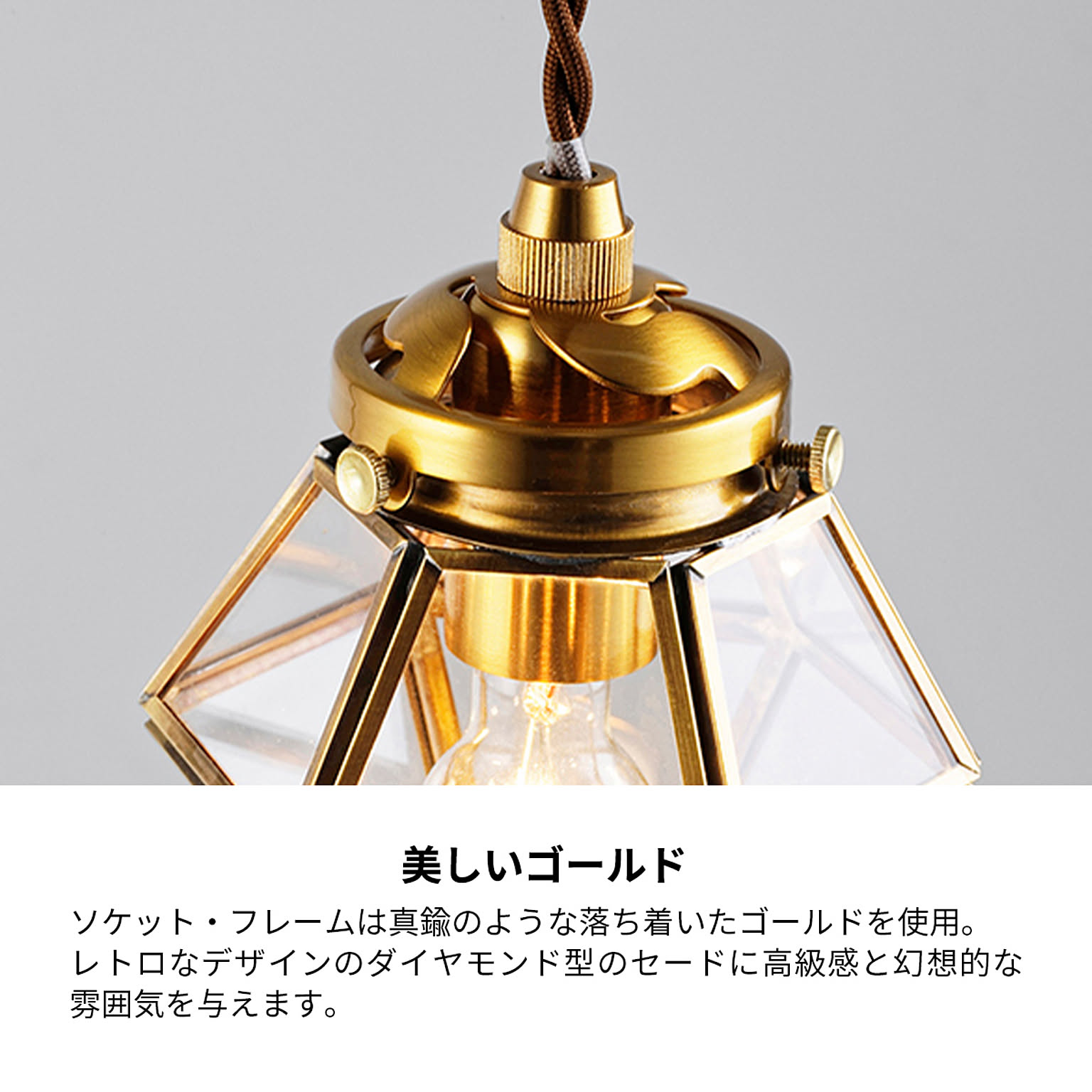 ペンダントライト