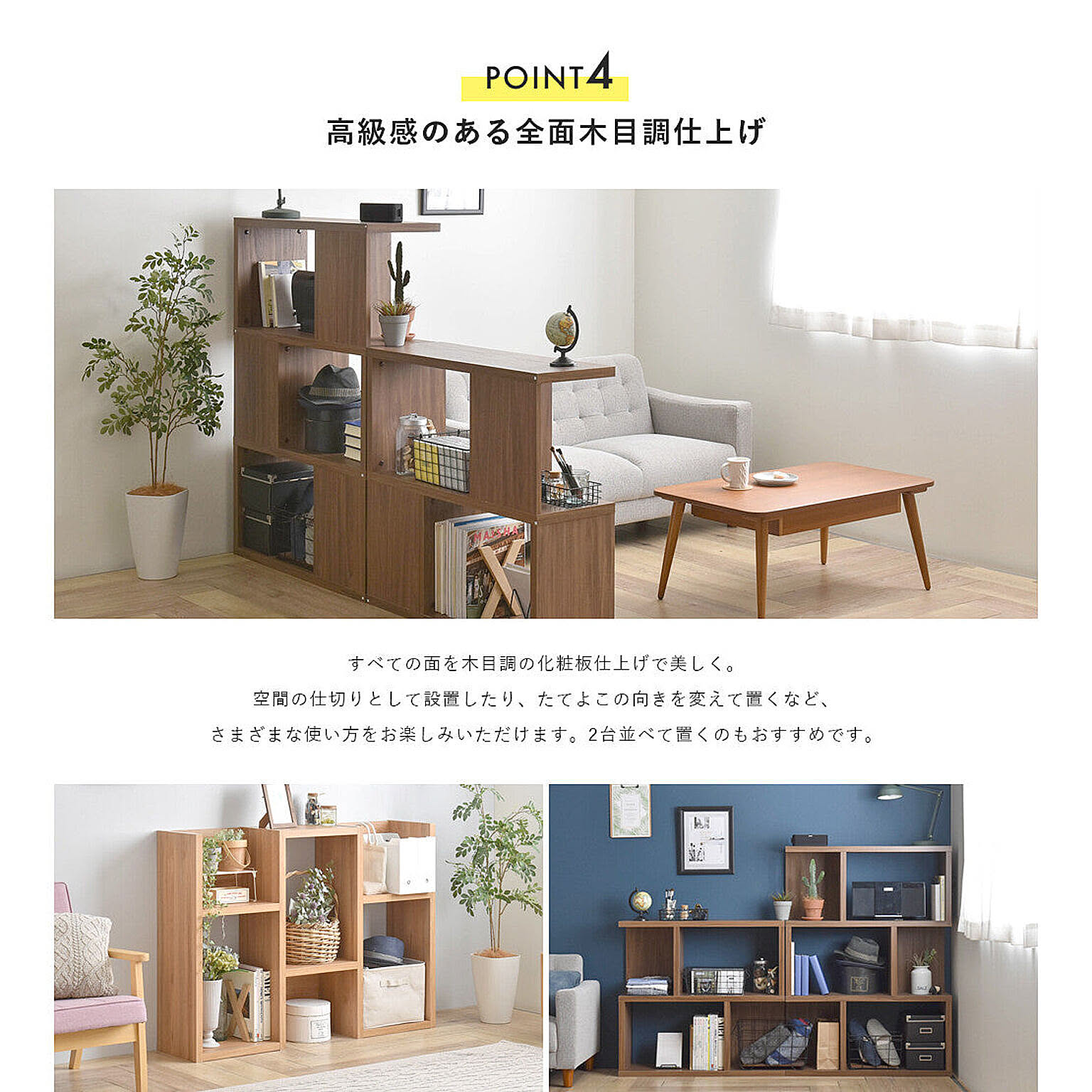 オープンラック