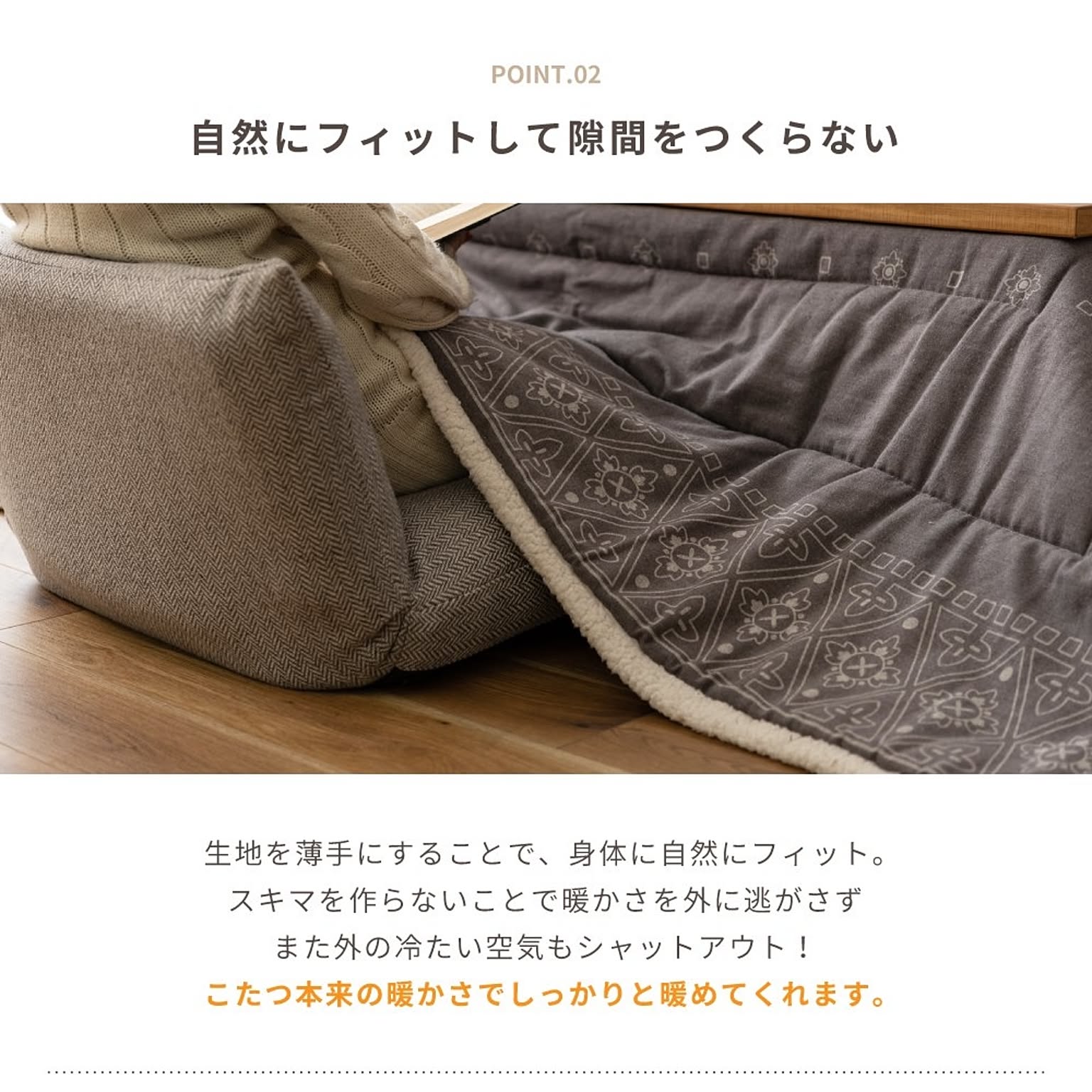こたつ