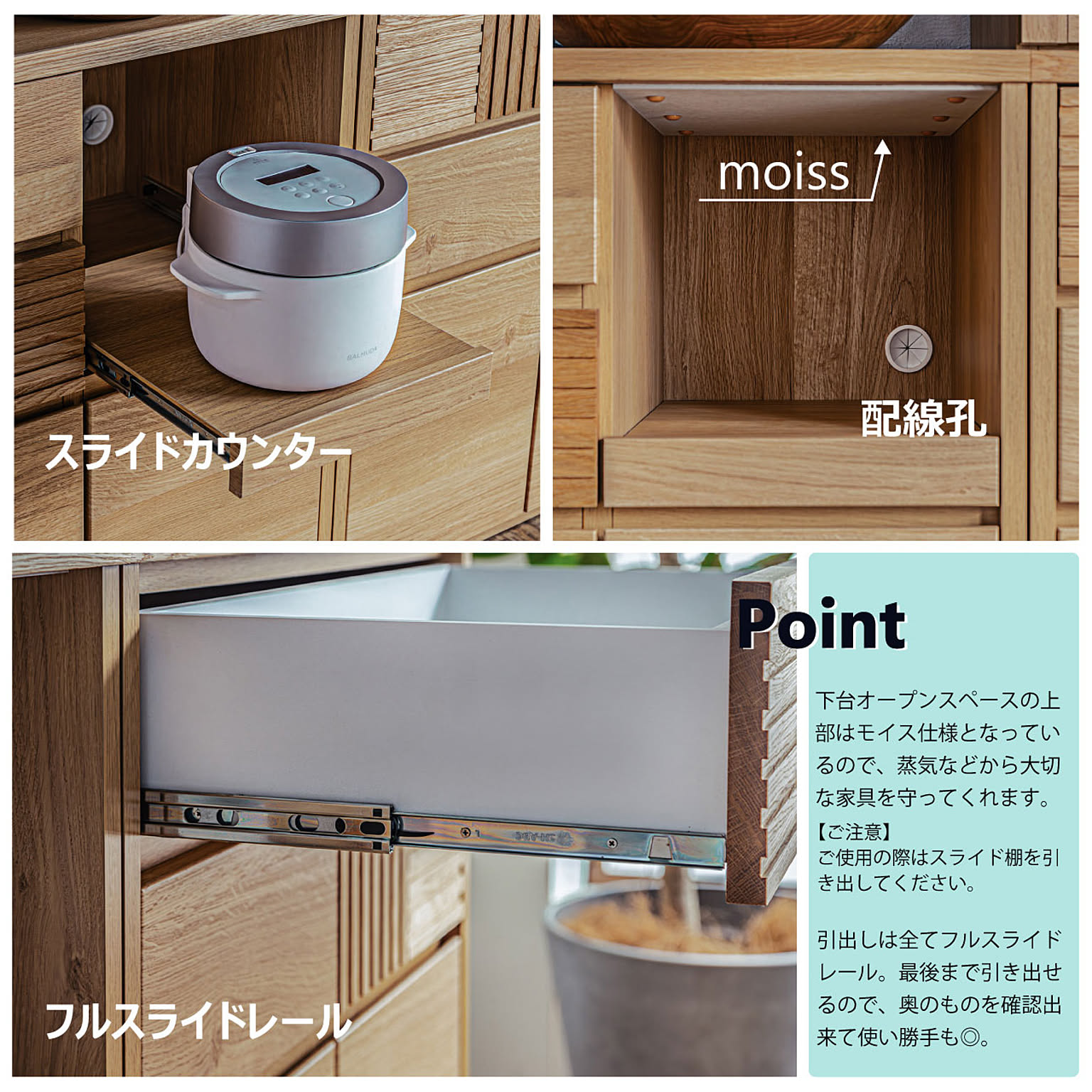 キッチンカウンター・カウンターワゴン