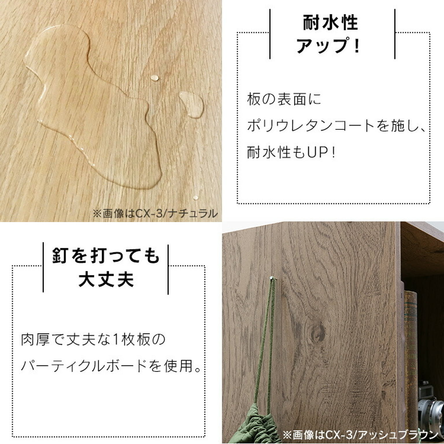 カラーボックス